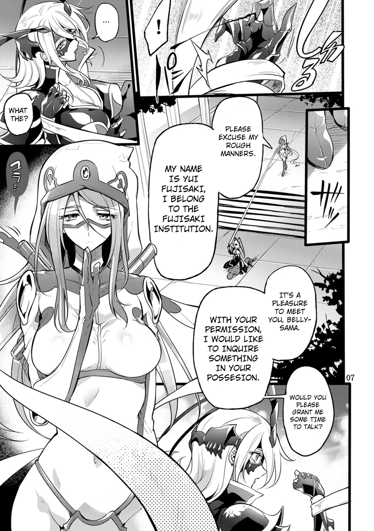 Kisen Tenshi Gigi Wisteria 06 page 6 full