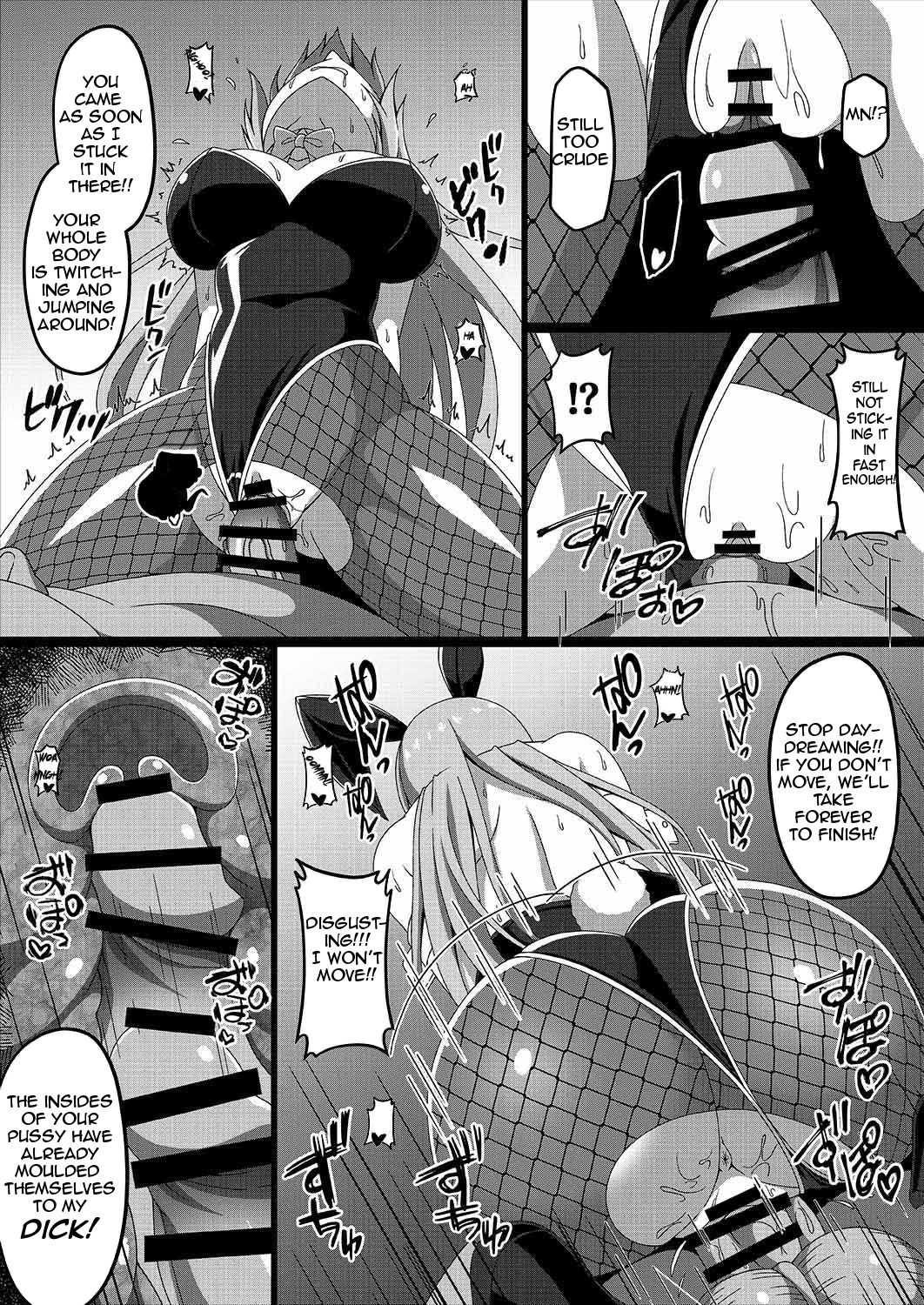 Kantai Akuochi Keikaku 3 ~Suzuya Hen~ page 9 full
