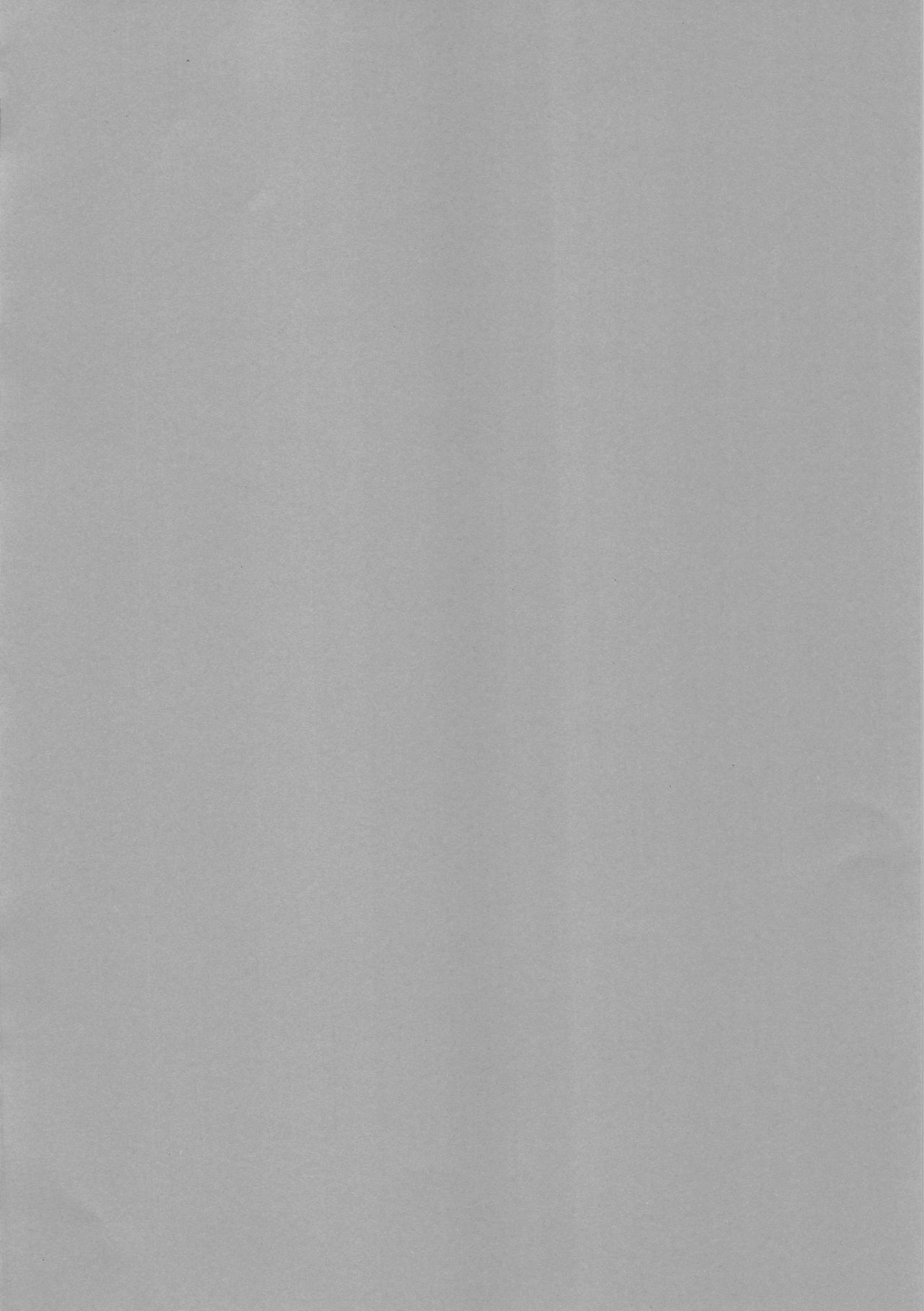 Shucchou Mahou Shoujo Maid page 4 full