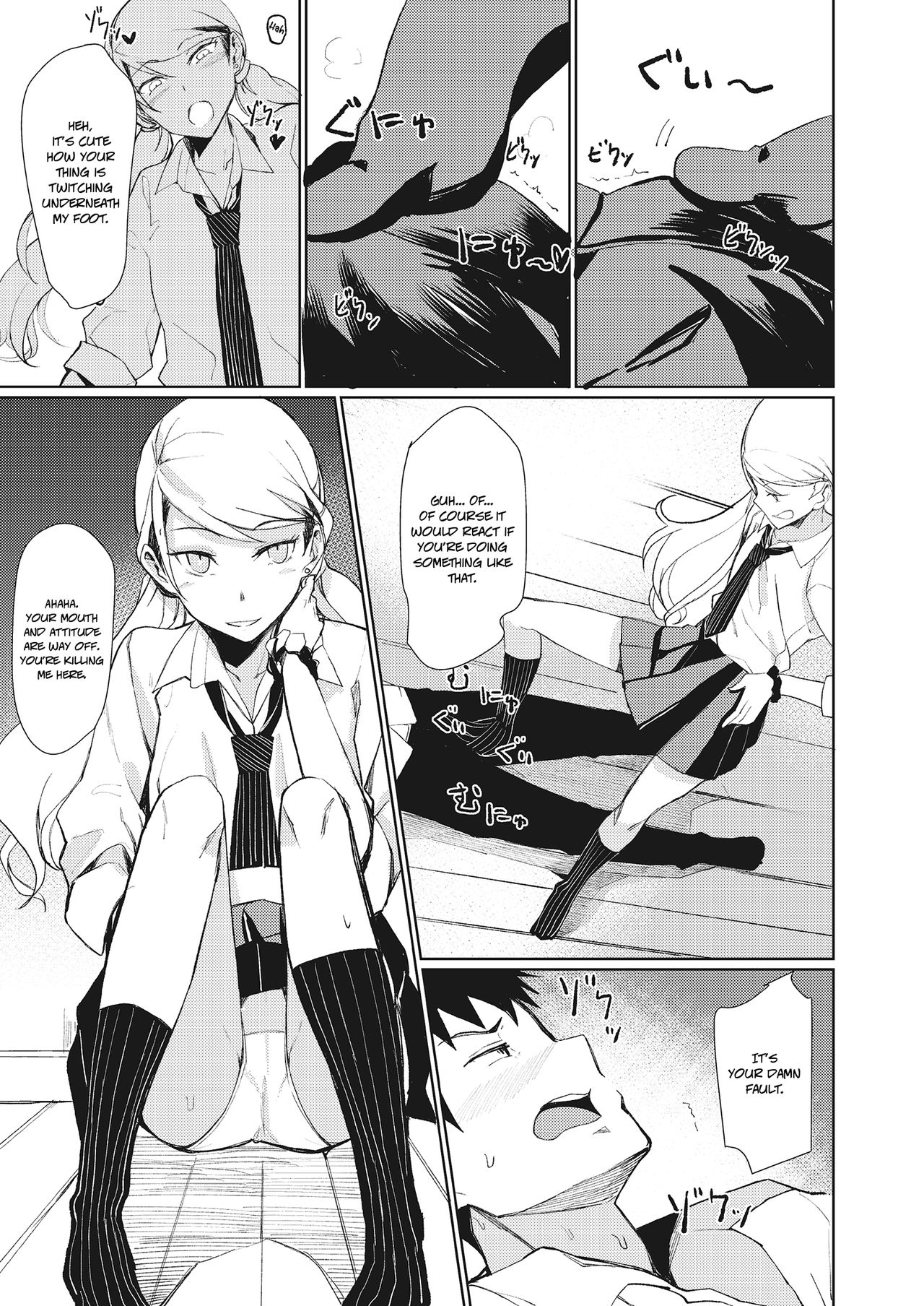 Yobidashi | Calling Out page 5 full