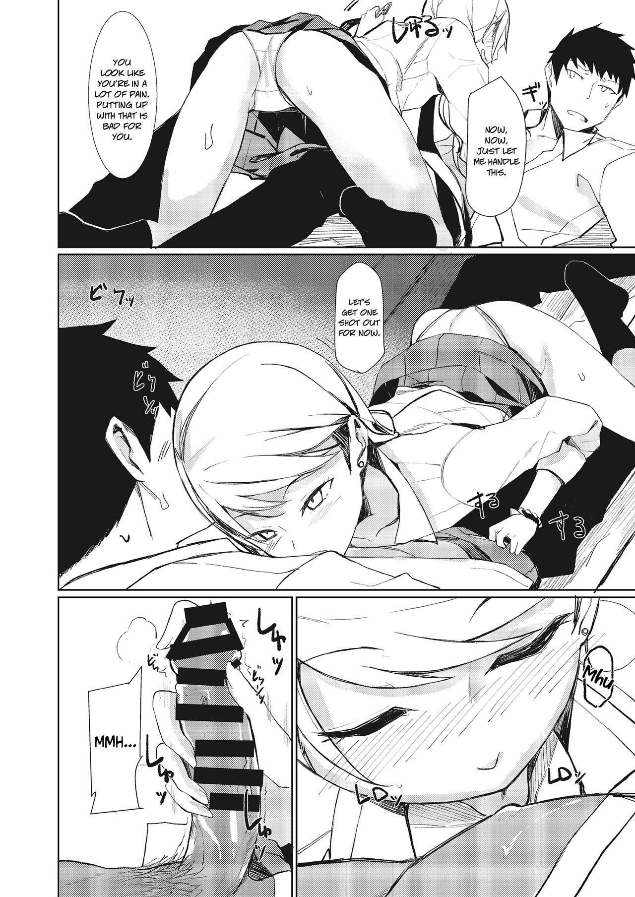 Yobidashi | Calling Out page 6 full