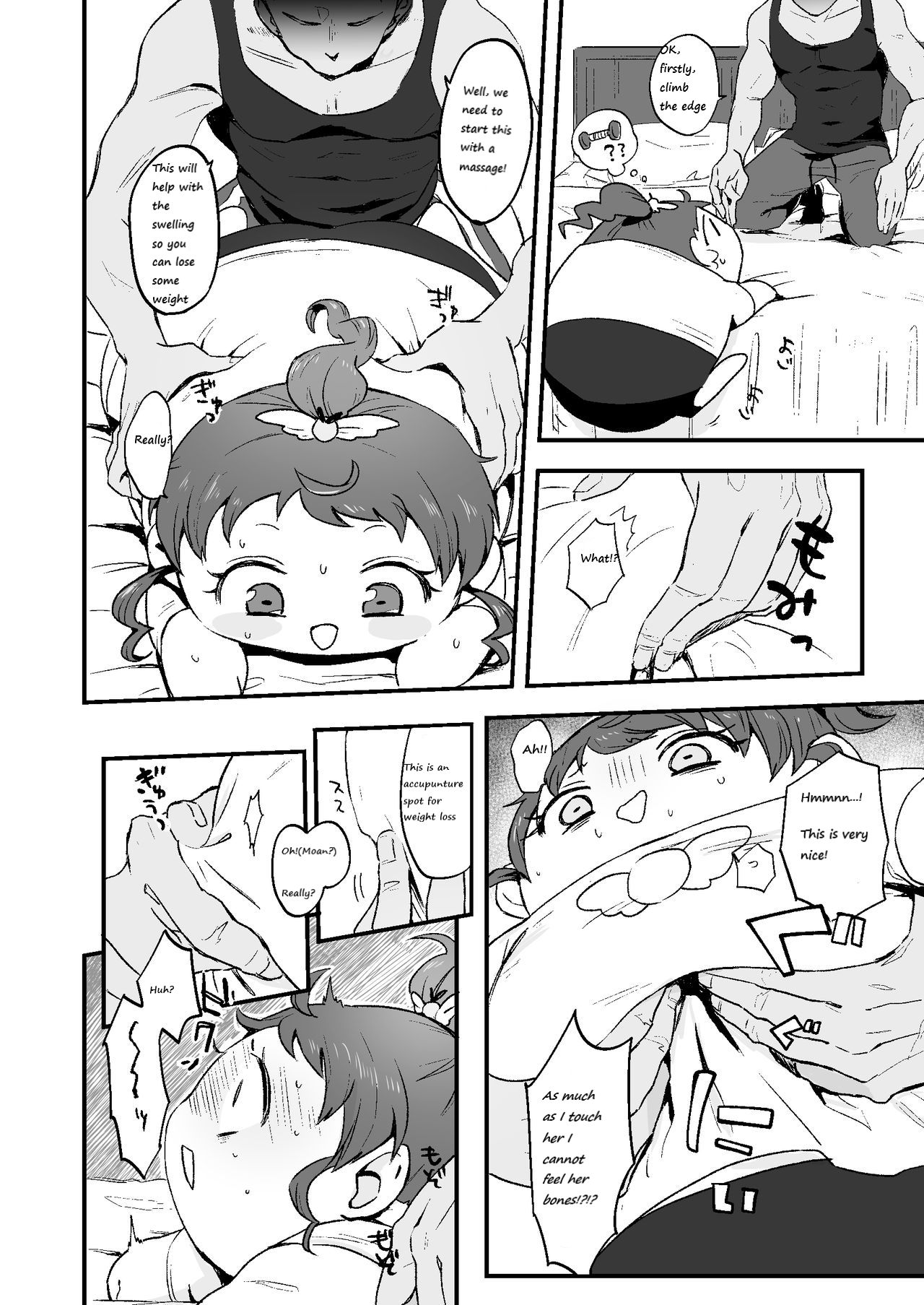 potchar mikan page 5 full