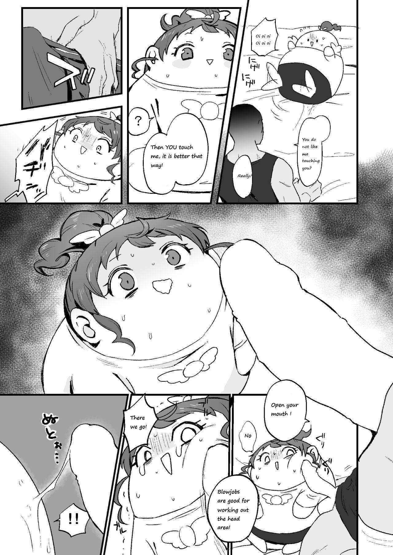potchar mikan page 6 full