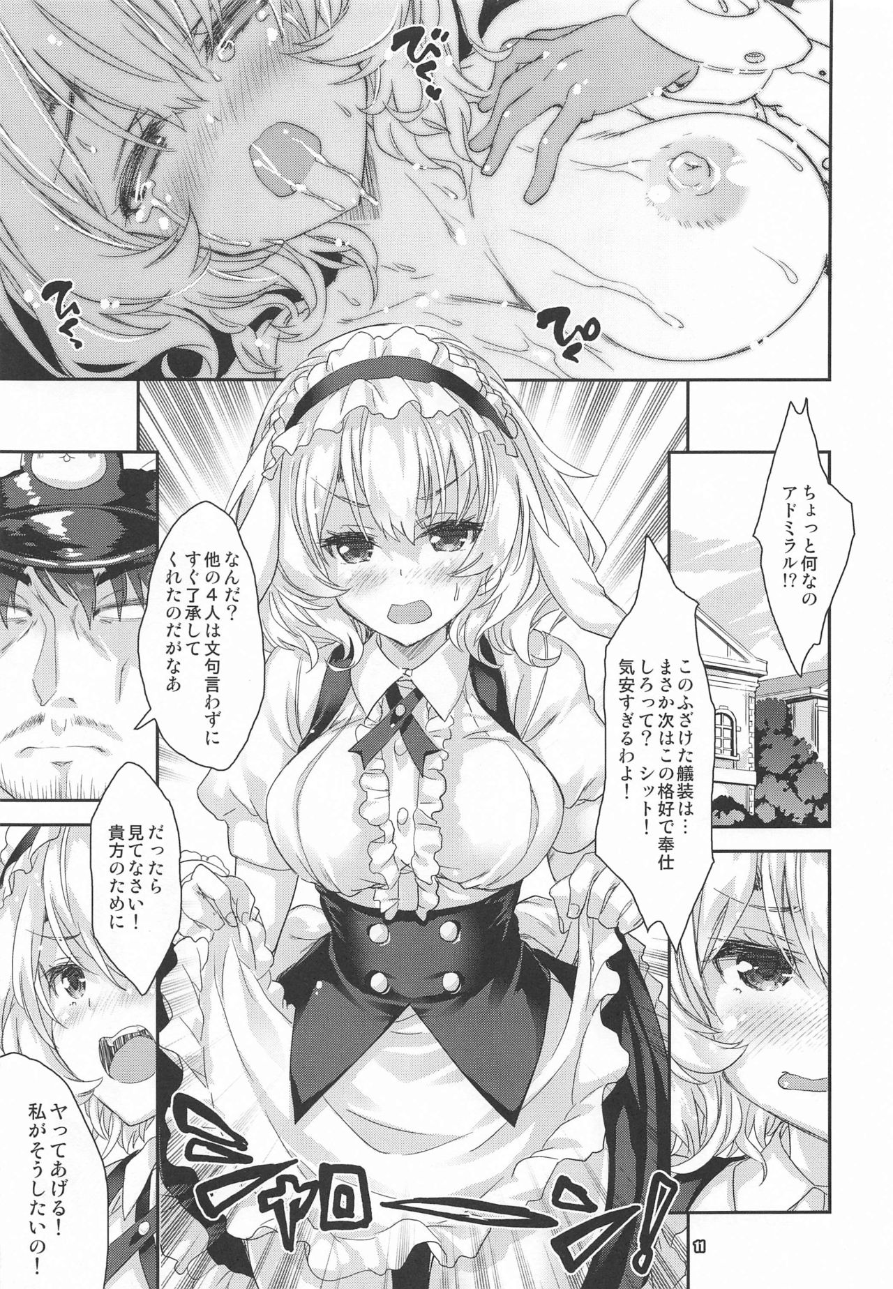 Gochuumon wa Kinpatsu Short de Kusekke no Ko desu ka? page 10 full