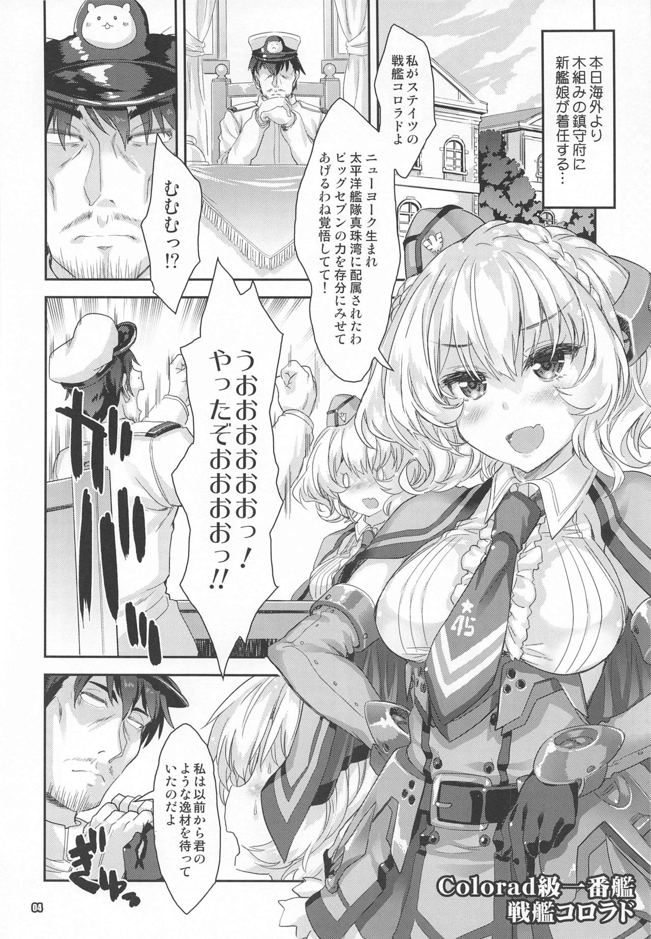 Gochuumon wa Kinpatsu Short de Kusekke no Ko desu ka? page 3 full