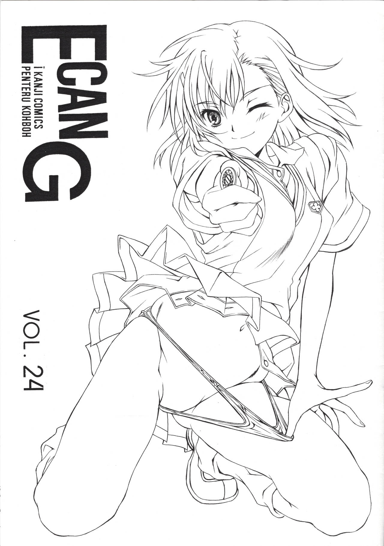 E can G VOL. 24 page 1 full