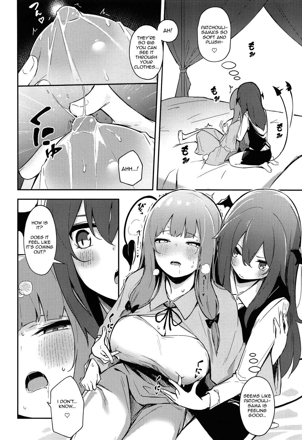 Patchouli ga Koakuma ni Shiborareru Hon page 7 full