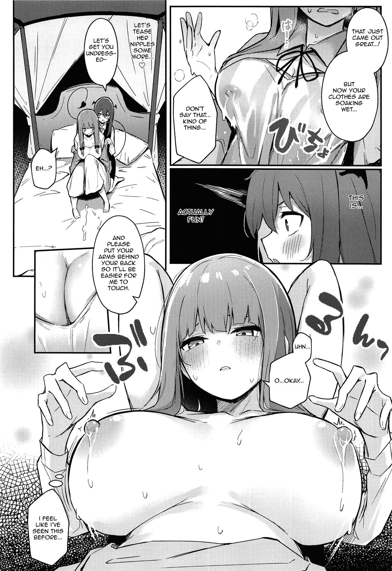 Patchouli ga Koakuma ni Shiborareru Hon page 9 full