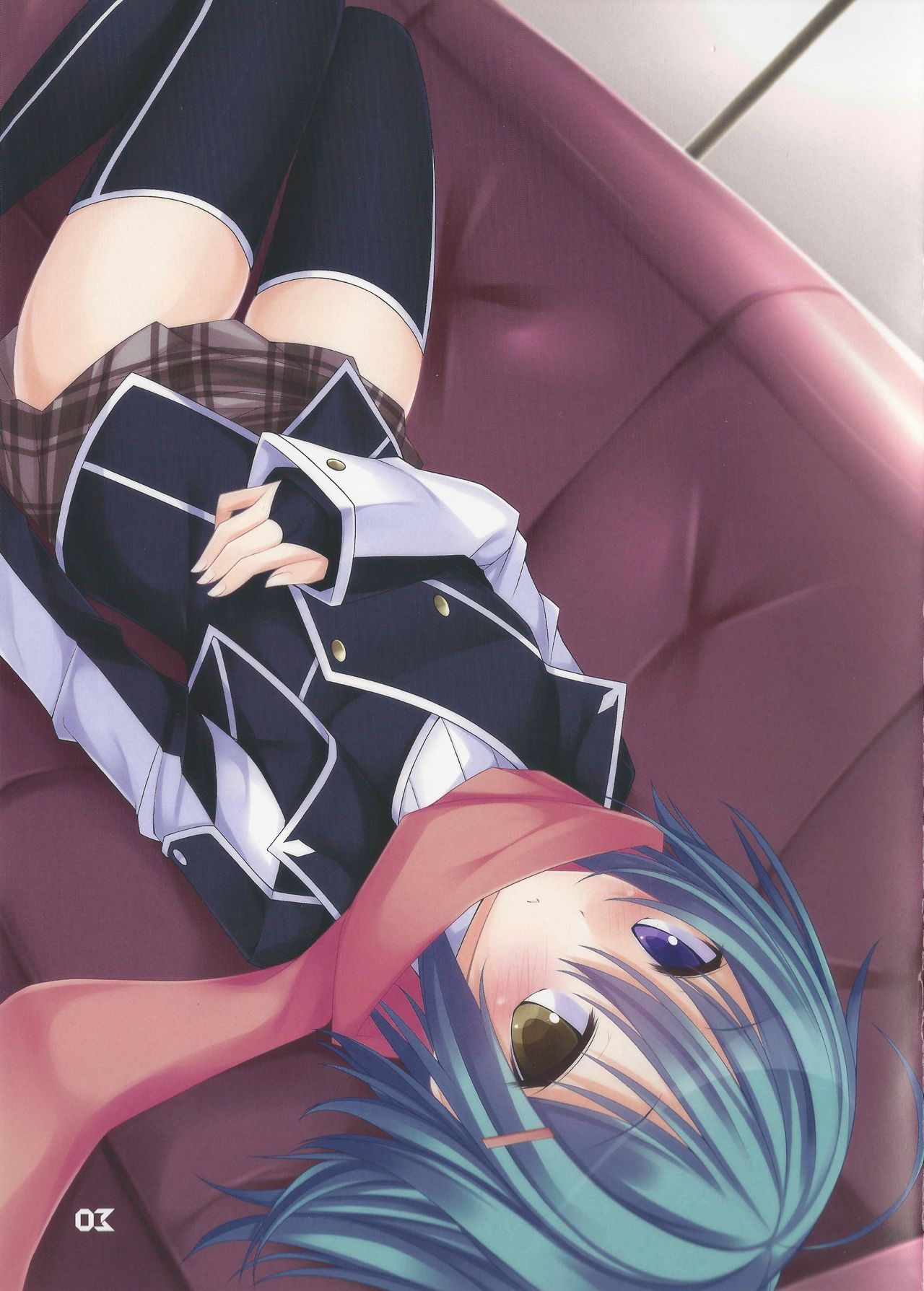 Kousai Ishoku Vol. 2 page 2 full