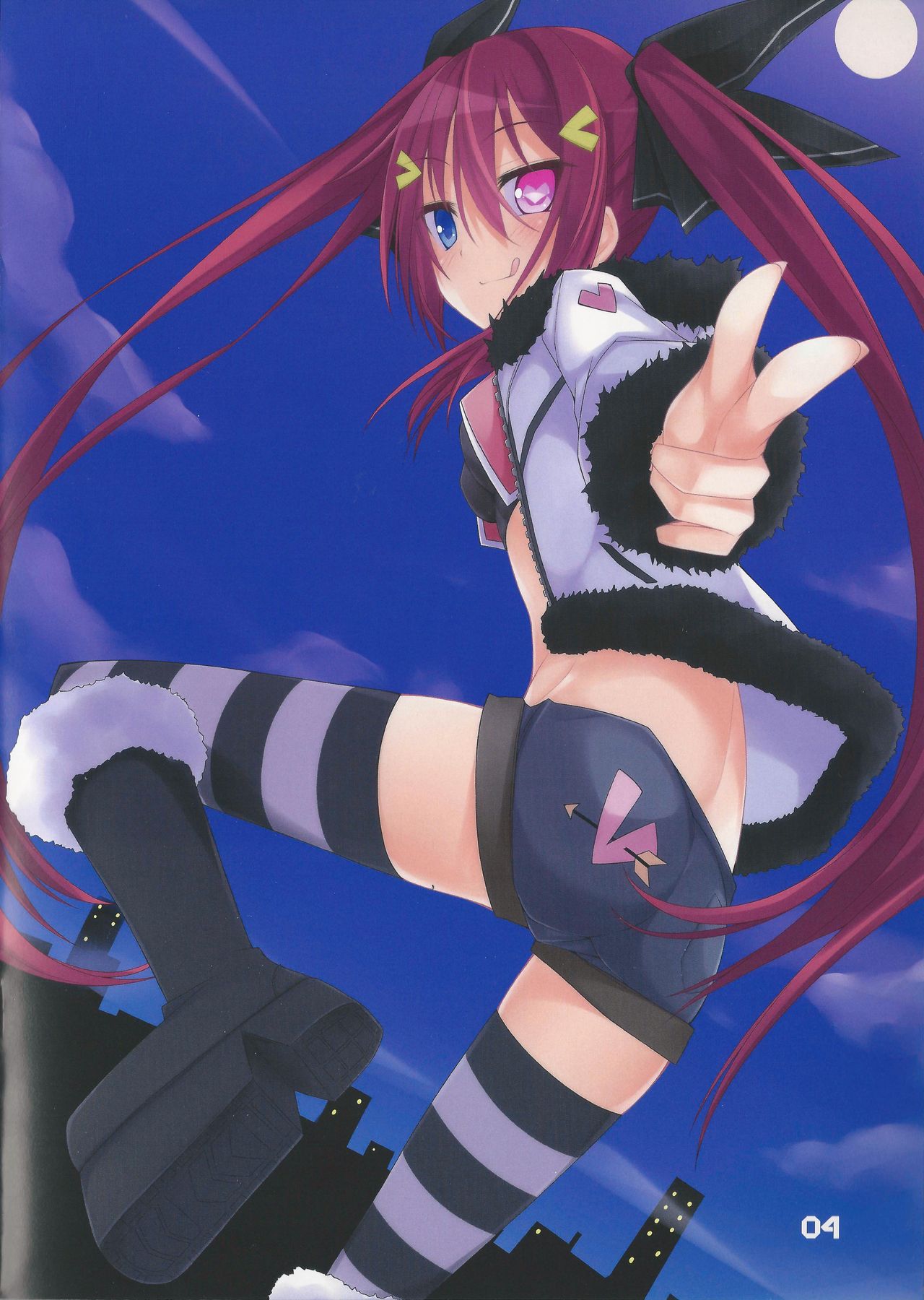 Kousai Ishoku Vol. 2 page 3 full