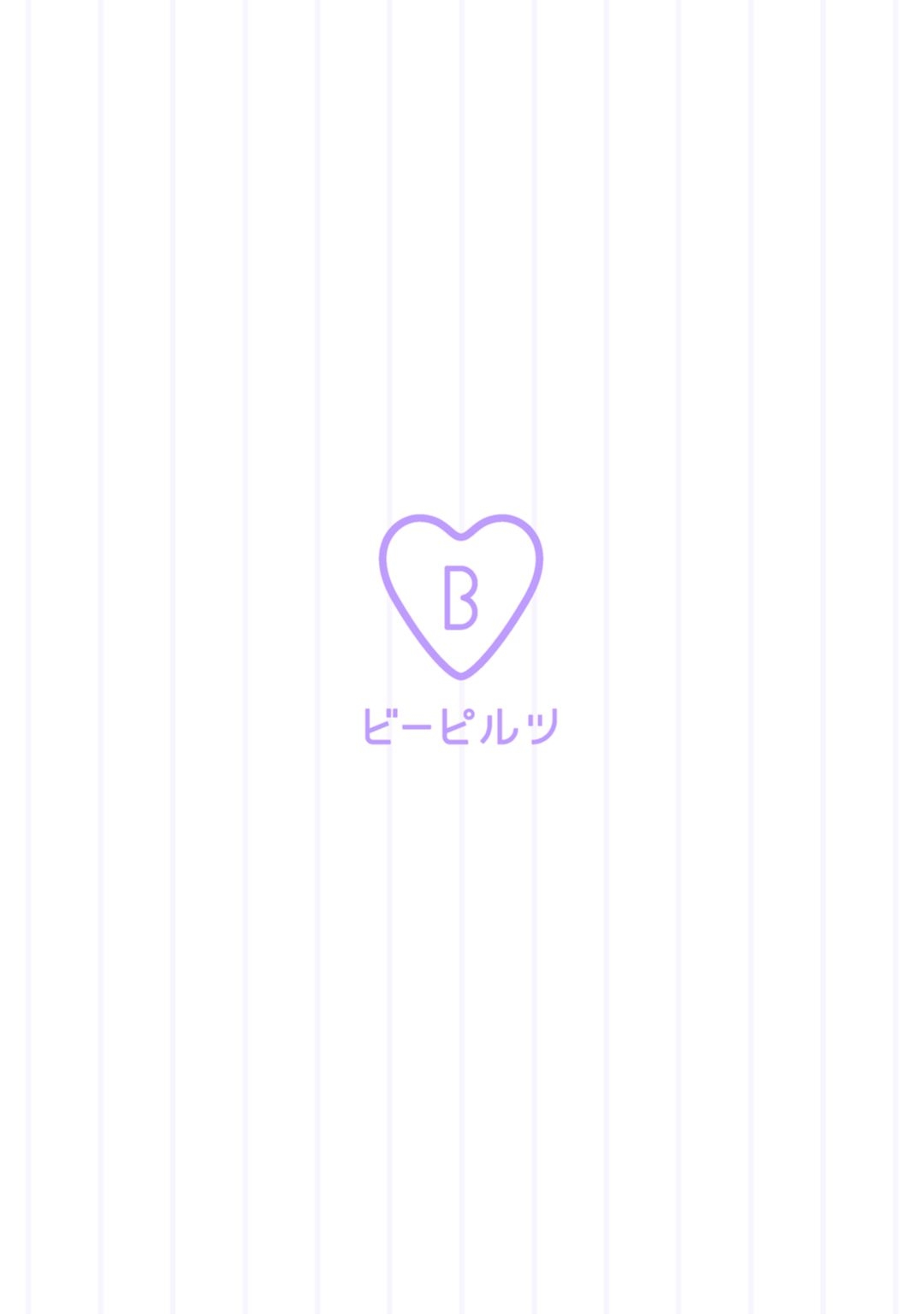 Haitoku Poison Honey - Immorality Poison Honey act.1 page 3 full