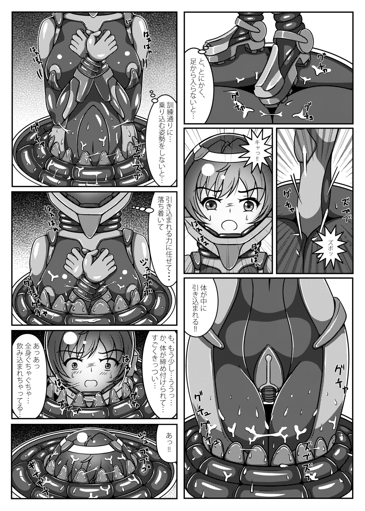 Ojou-sama! Hoshi e Kaerimashou!! 2 page 5 full