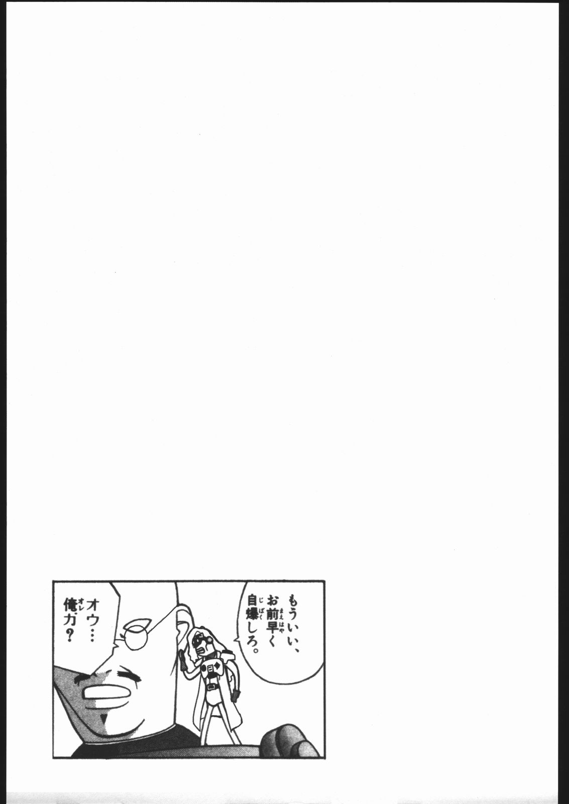 YOUNG AND PRETTY page 10 full