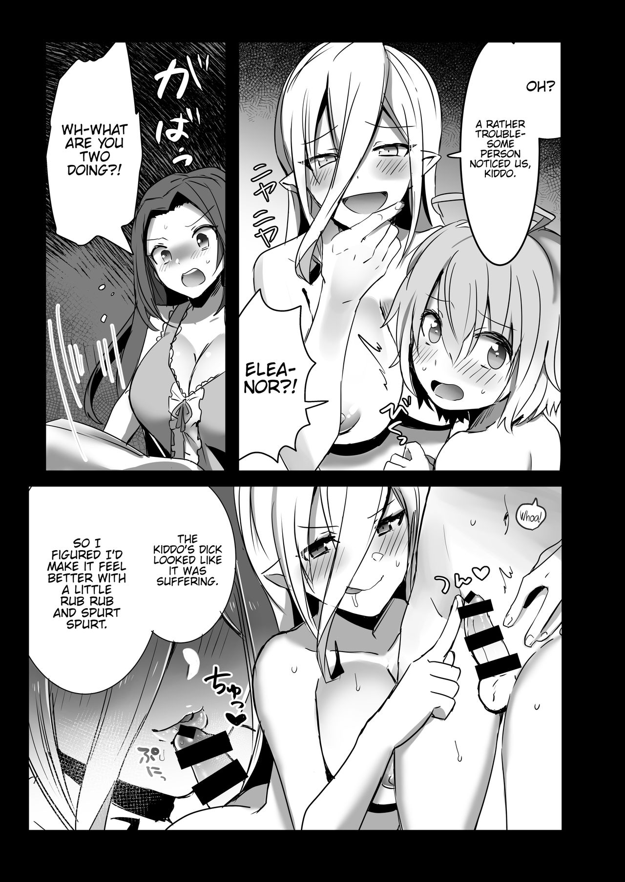 Laphicet Tsumamigui page 5 full