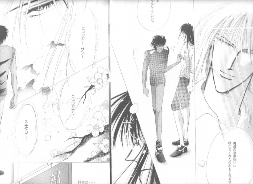 Bisei Shinjuu page 5 full