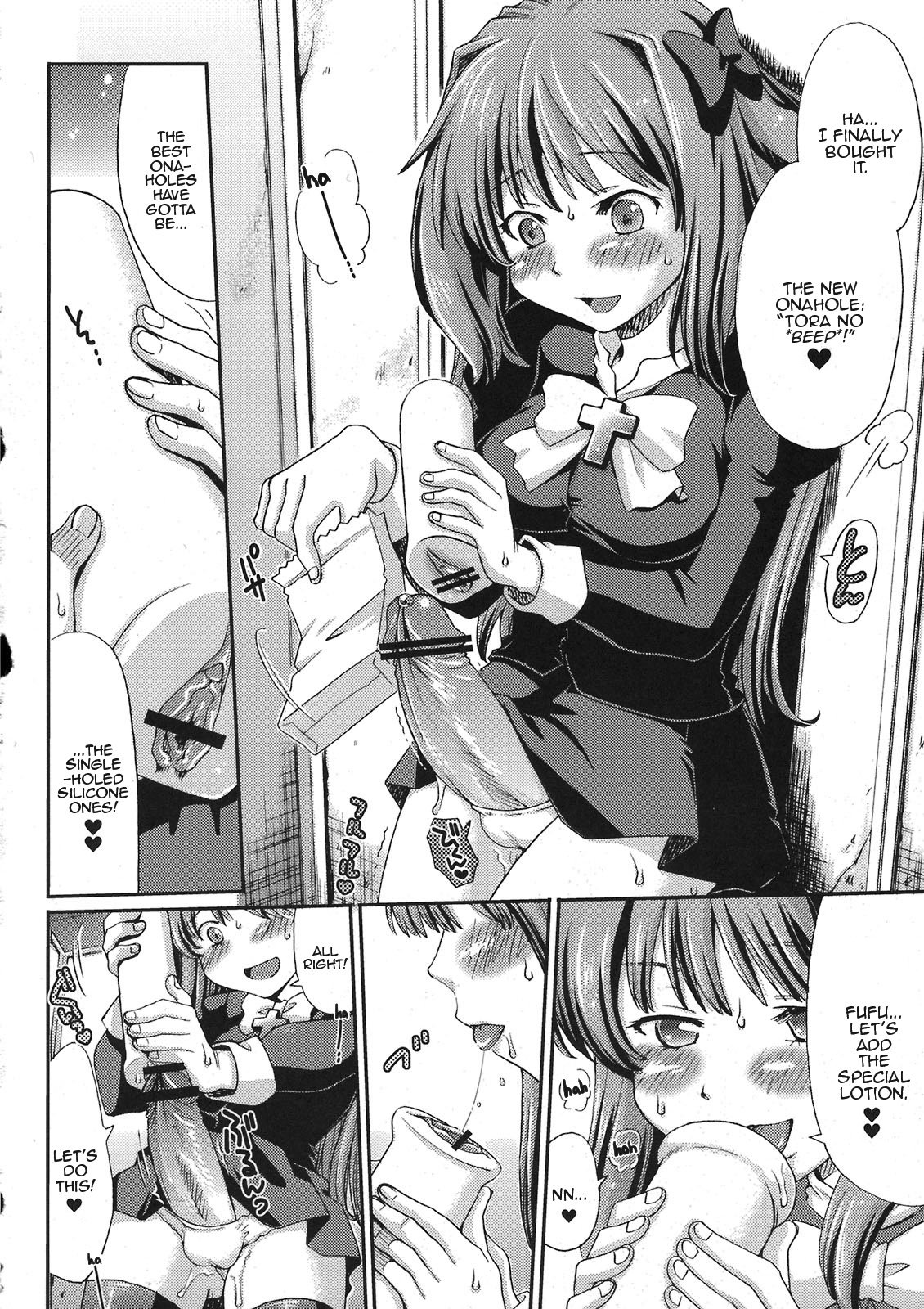 Onaho no Kami-sama | The God of Onaholes page 2 full