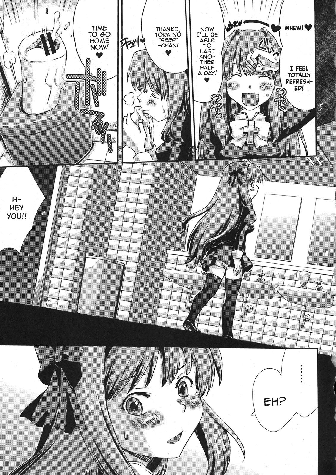 Onaho no Kami-sama | The God of Onaholes page 5 full