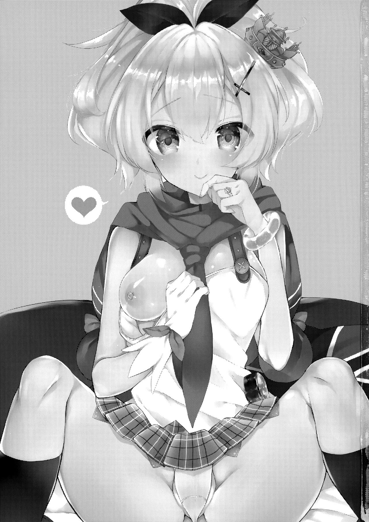 Javelin-chan to Love Love Shinkon Seikatsu page 2 full