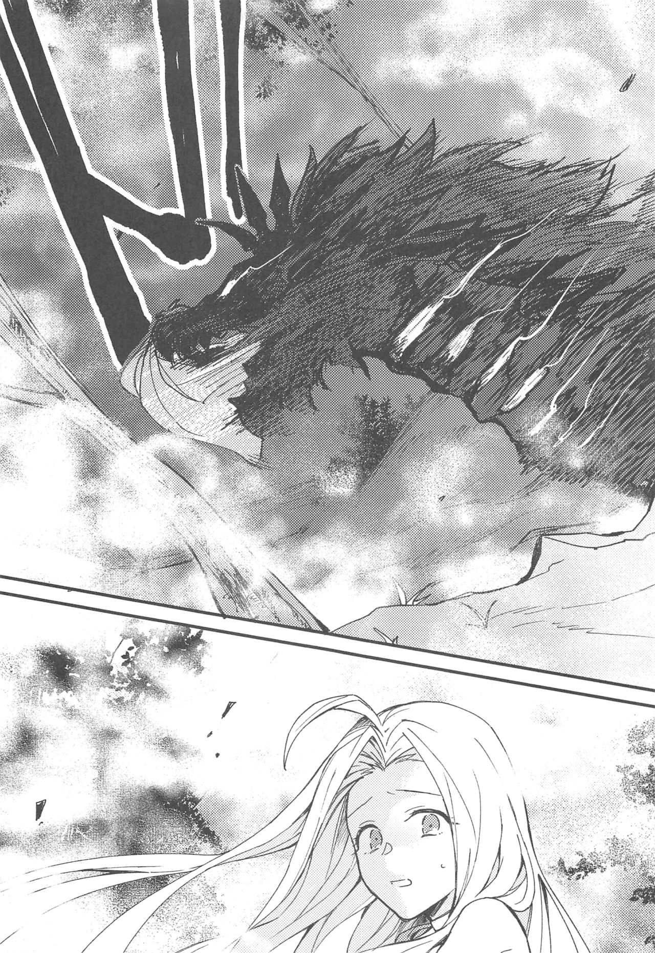 Ame ga Shukufuku no Oto o Furaseru Toki page 10 full