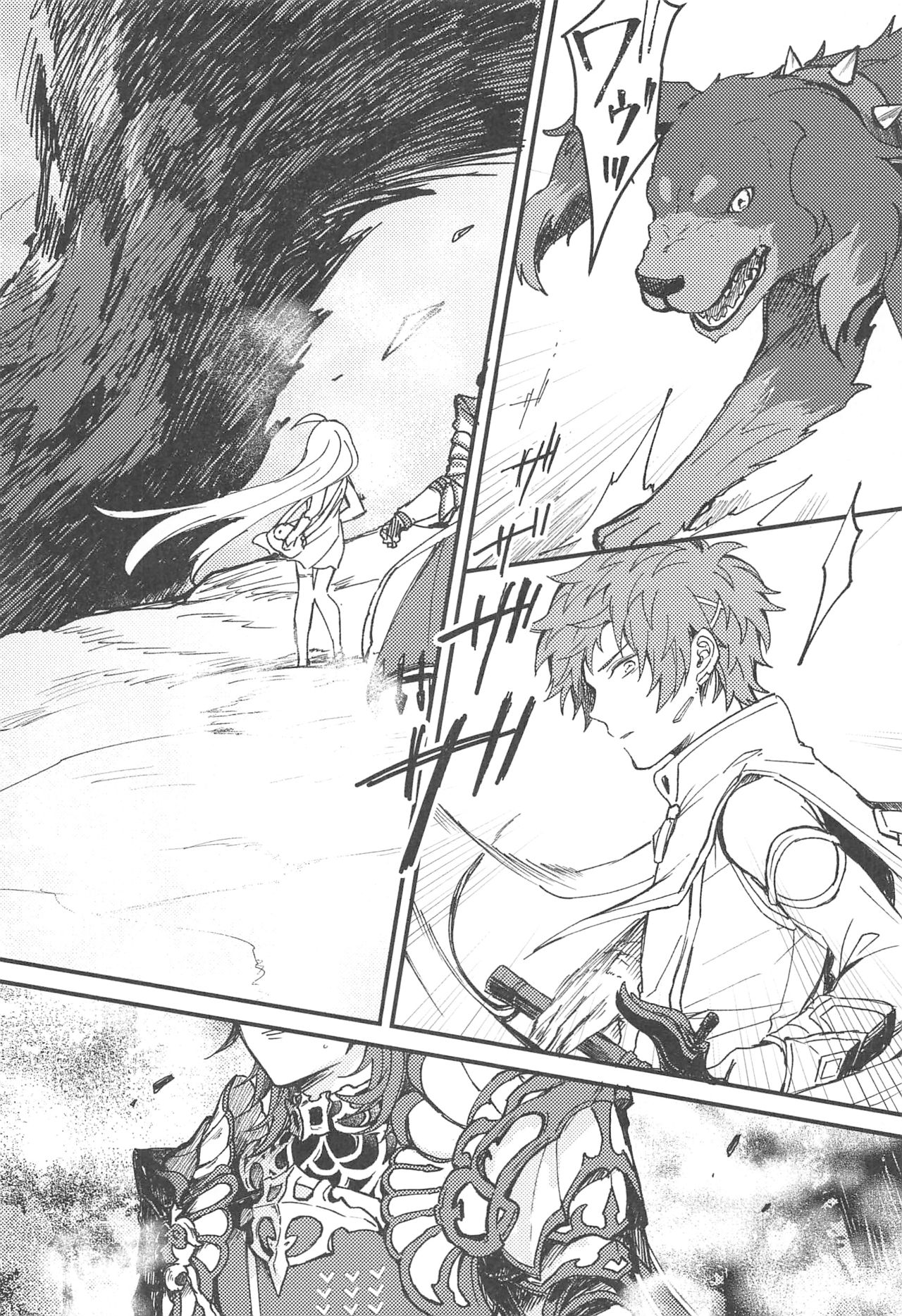 Ame ga Shukufuku no Oto o Furaseru Toki page 9 full