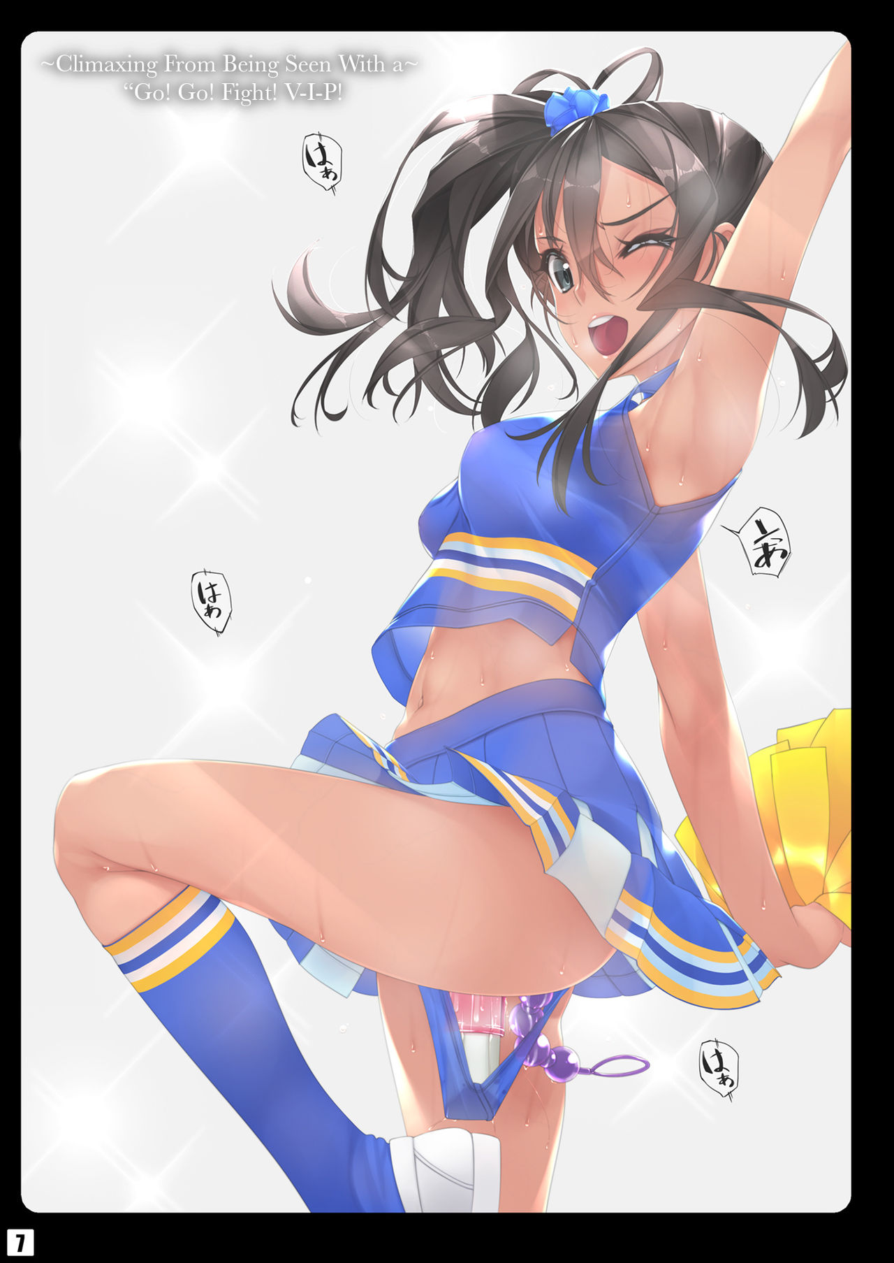 Vibe In Pants Hon 1+2 | The Vibrator in Panties Book 1+2 page 6 full