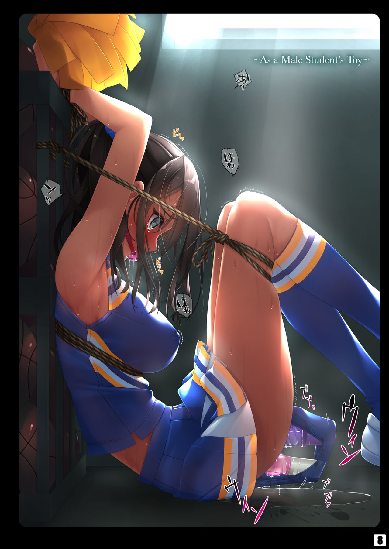 Vibe In Pants Hon 1+2 | The Vibrator in Panties Book 1+2 page 9 full