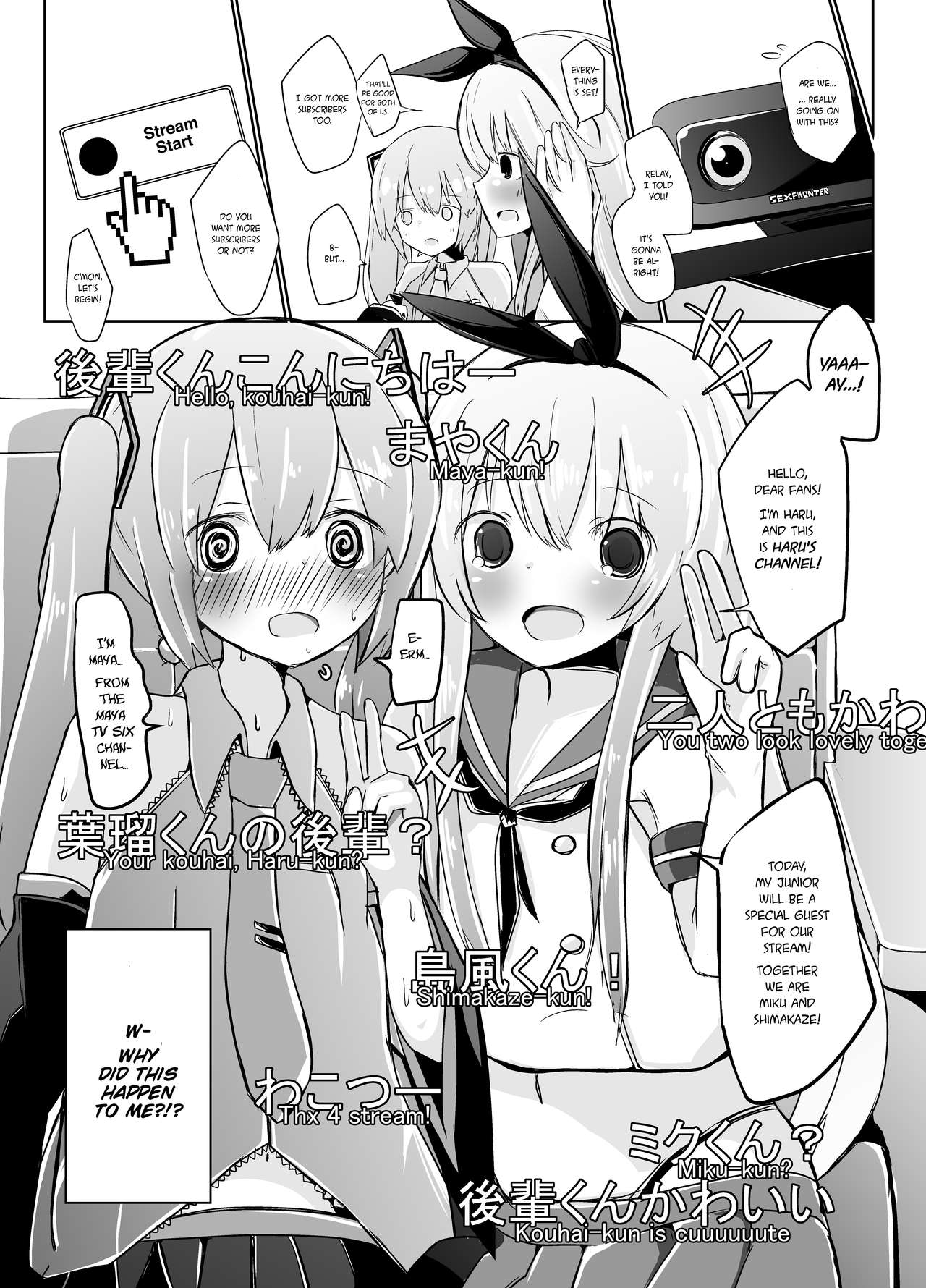 Shima x Miku Ecchi Haishin Yattemita | Shima and Miku Tried Their Hand at an Erotic Stream page 4 full