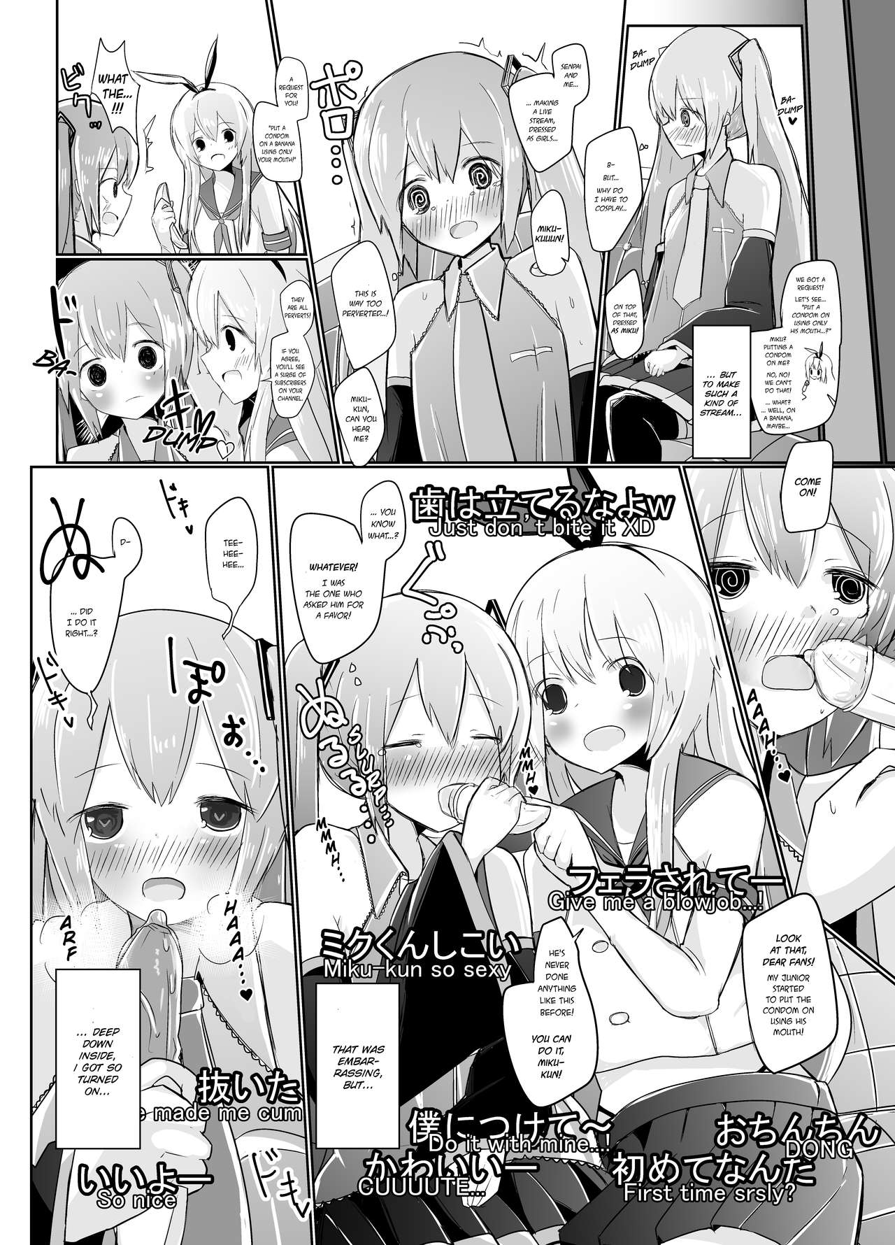 Shima x Miku Ecchi Haishin Yattemita | Shima and Miku Tried Their Hand at an Erotic Stream page 6 full