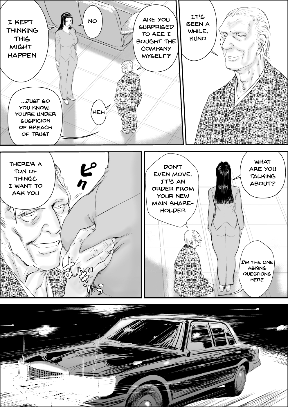 Mesu Kachou Jogeza Gaiden - Kunoo Shizuka no Baai page 5 full