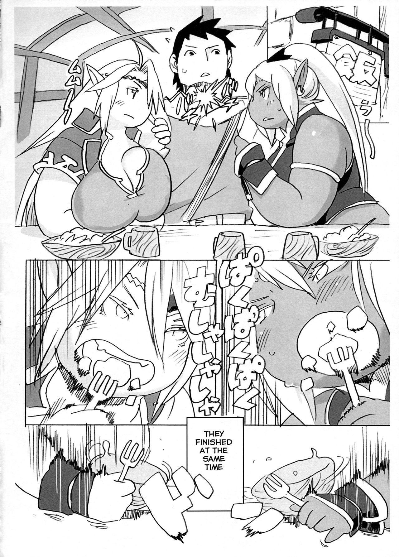 Niku Elf Shirokuro page 4 full