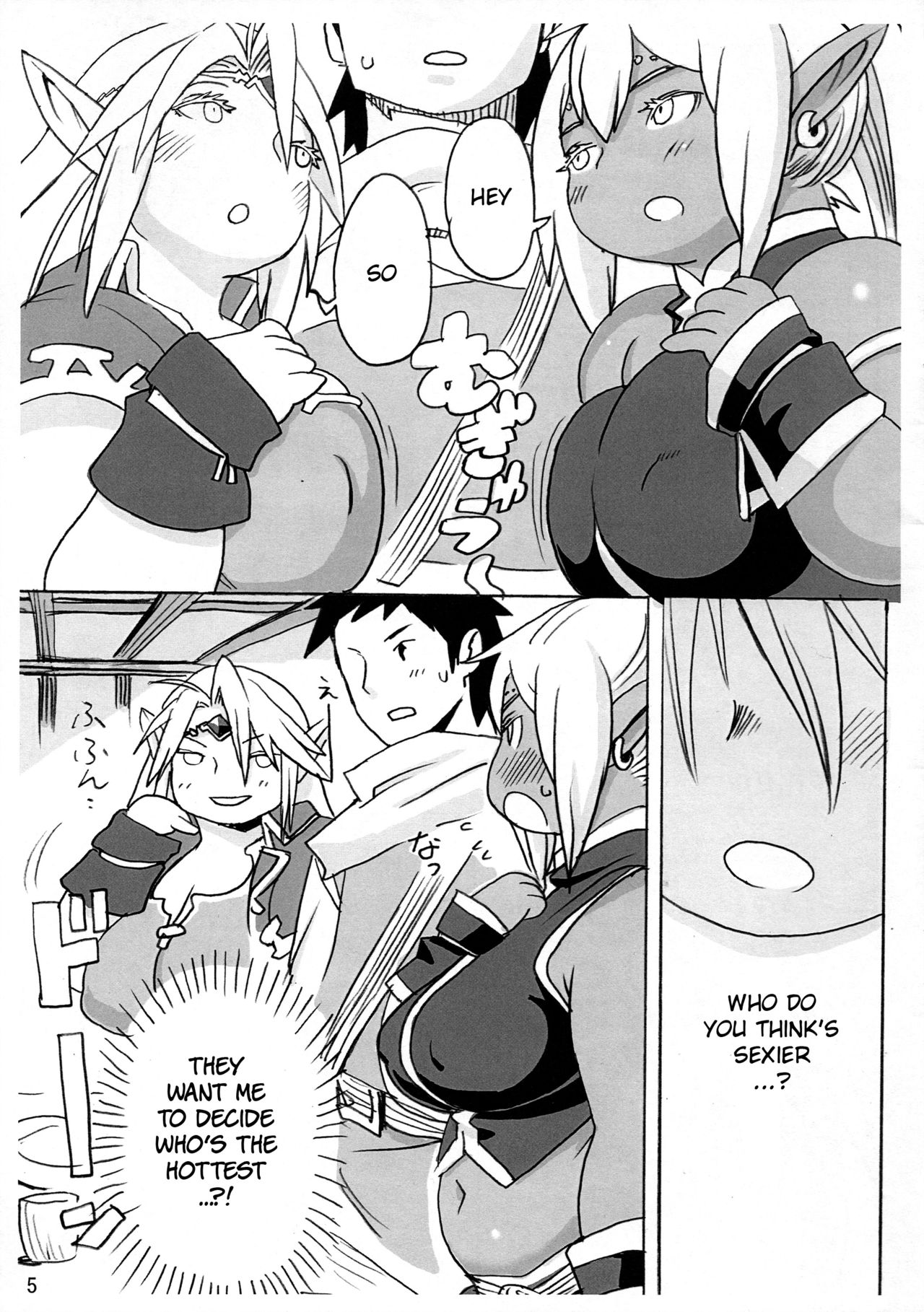 Niku Elf Shirokuro page 5 full
