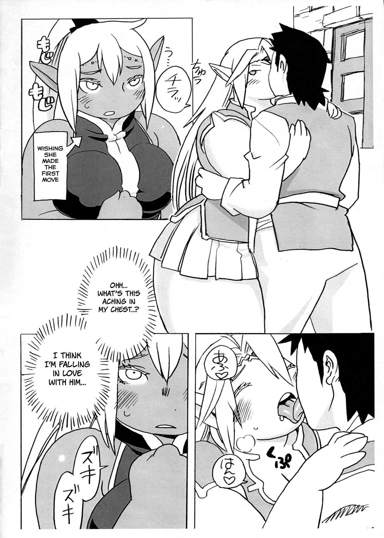 Niku Elf Shirokuro page 6 full