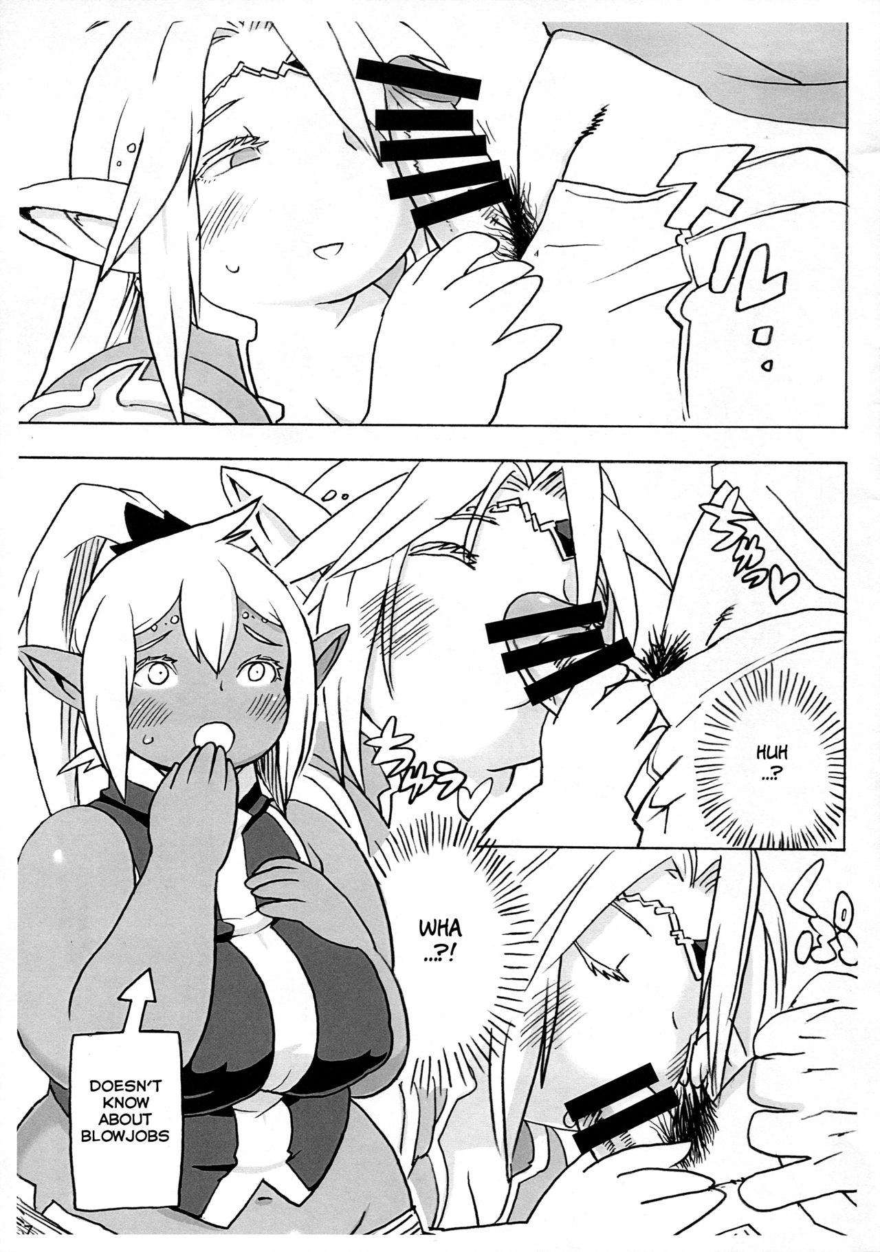 Niku Elf Shirokuro page 7 full