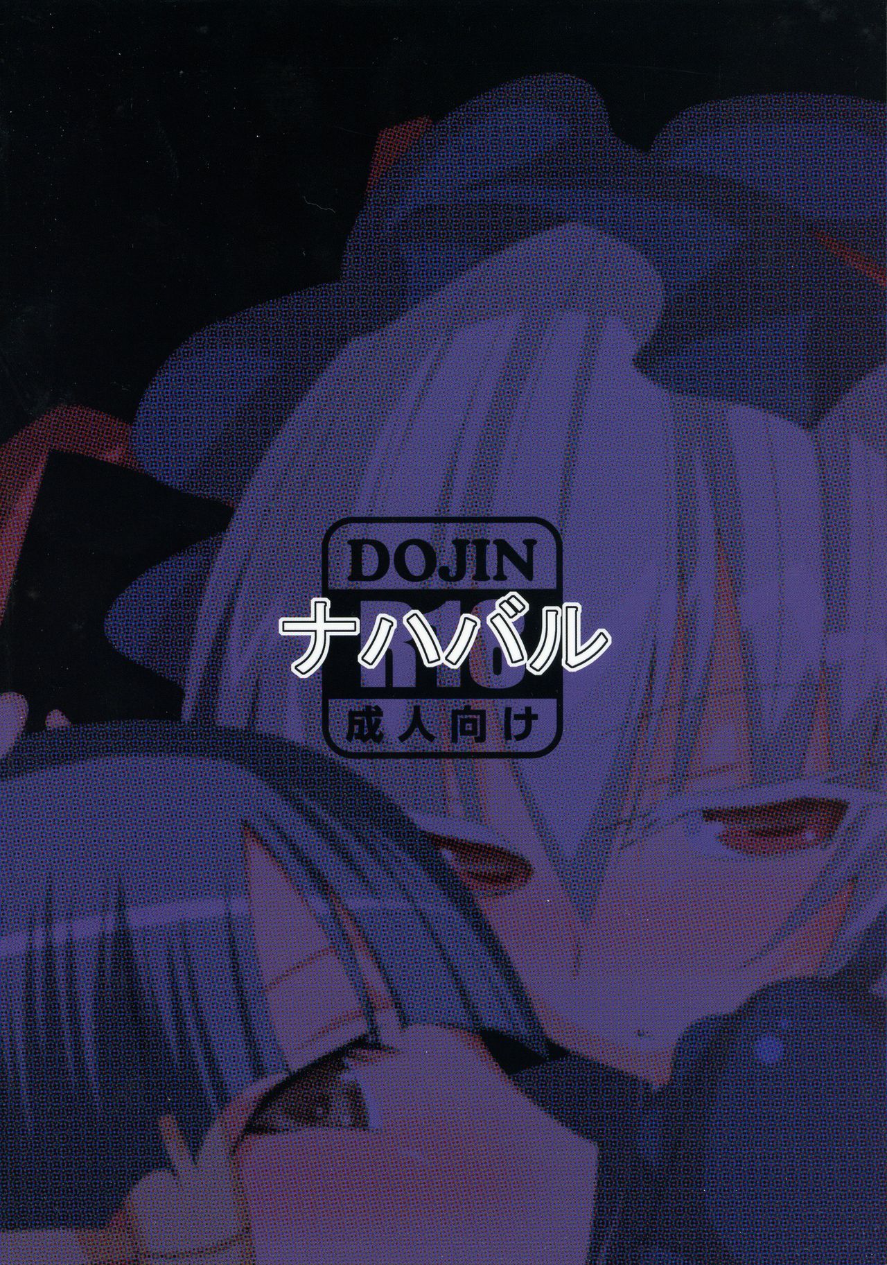 Maorize Hon 3 page 2 full