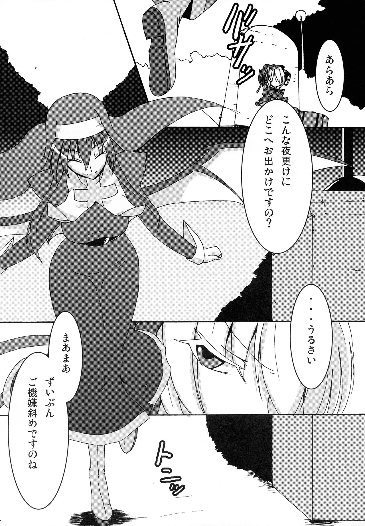 Maorize Hon 3 page 4 full