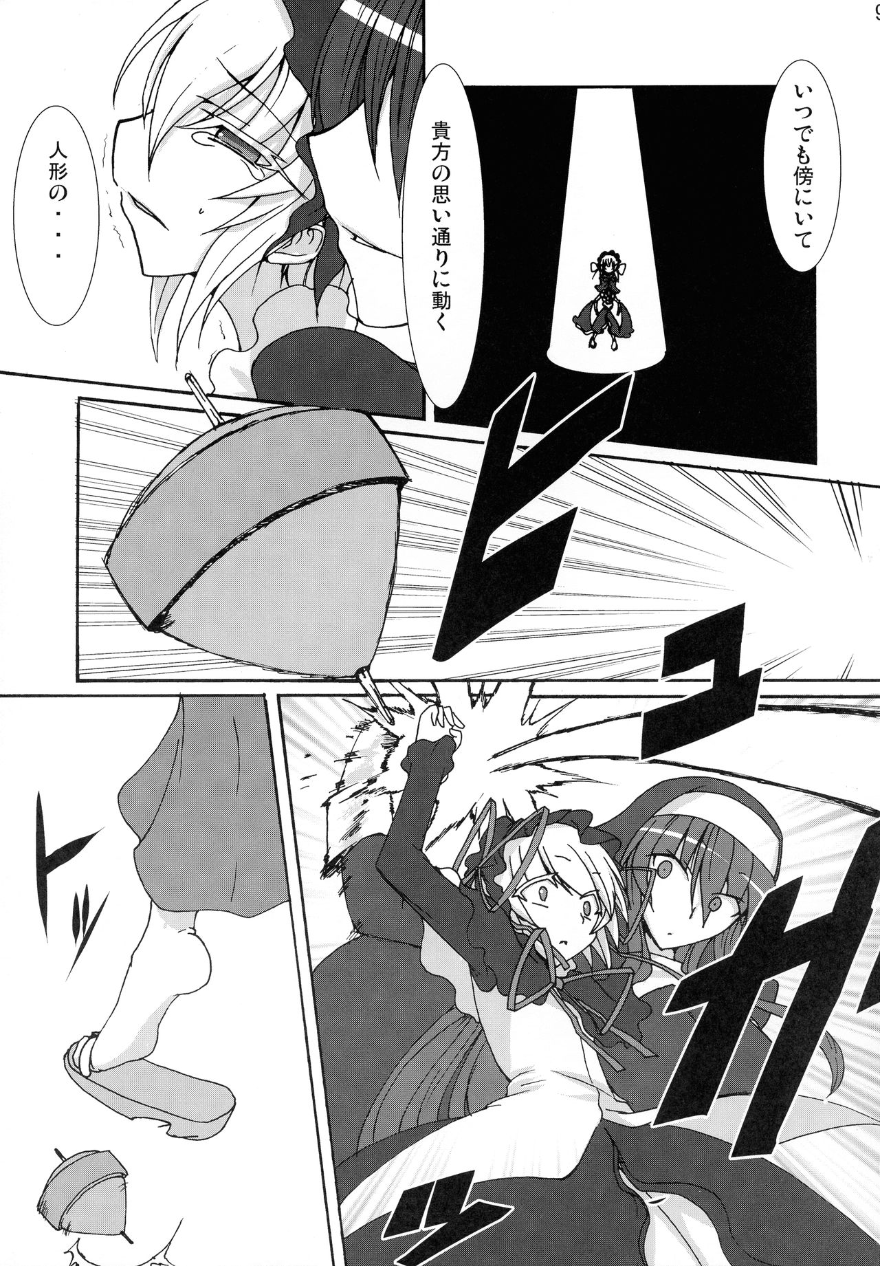 Maorize Hon 3 page 9 full