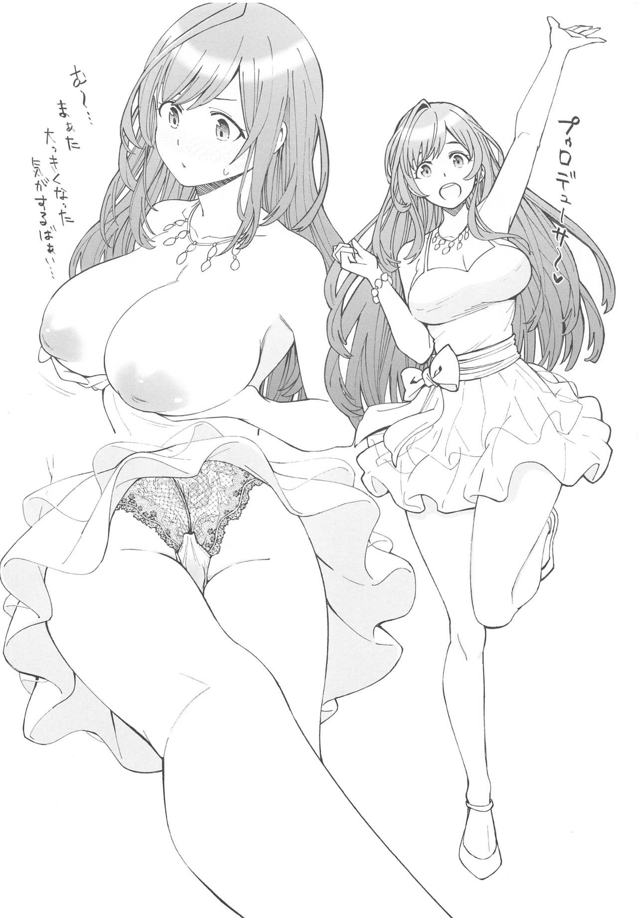 283 Chronicle page 4 full