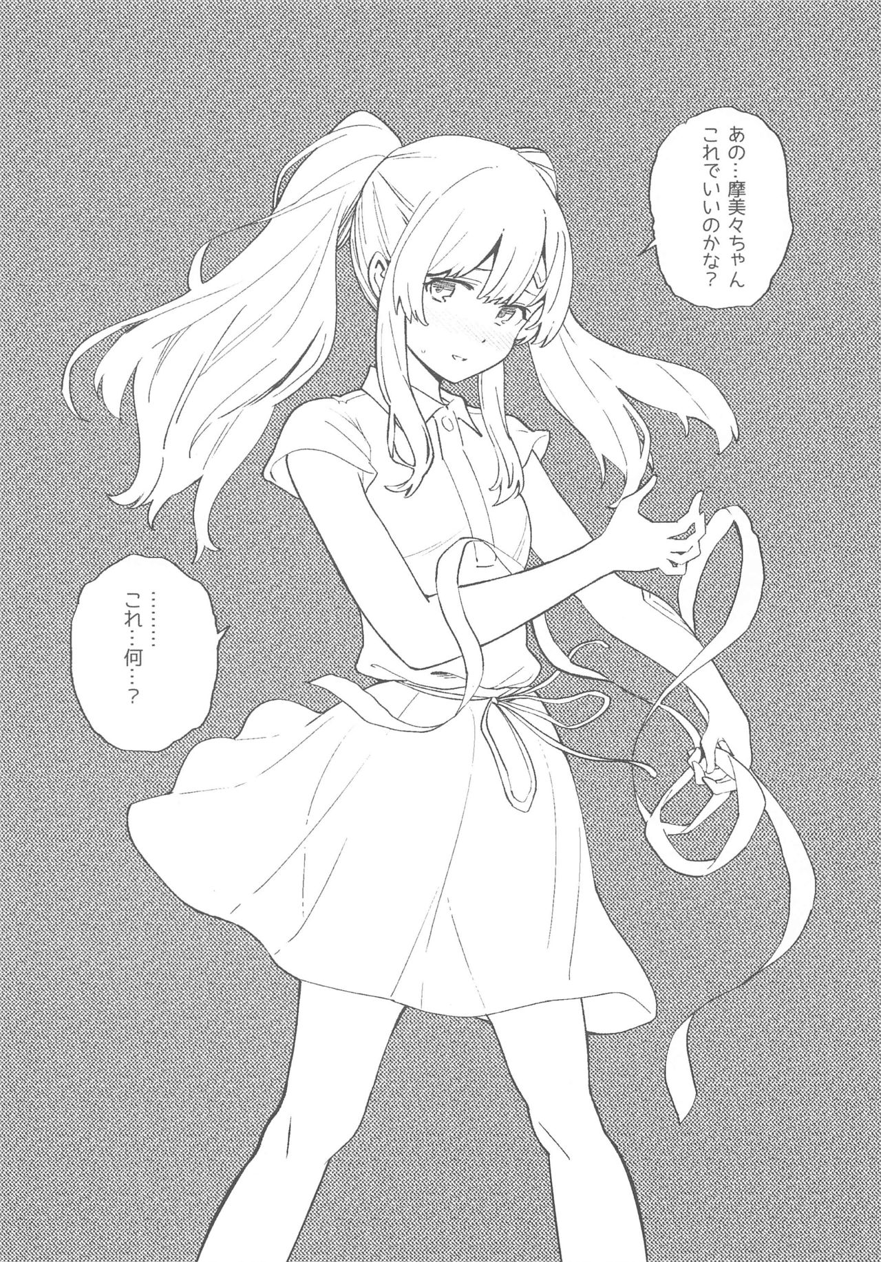 283 Chronicle page 7 full