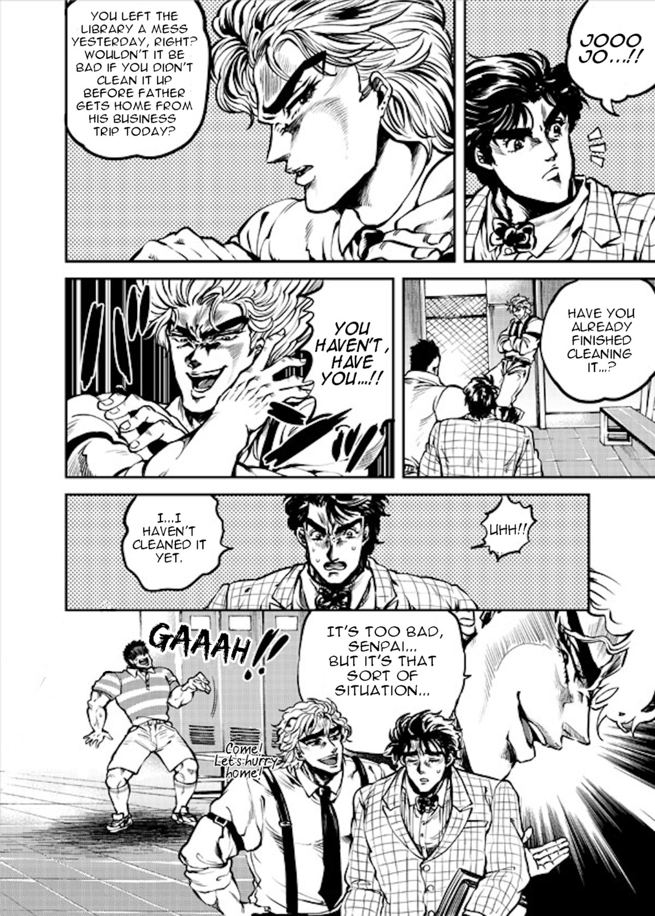 Boku no Seishun wa Dio to no Seishun | My Youth is With You, Dio page 3 full