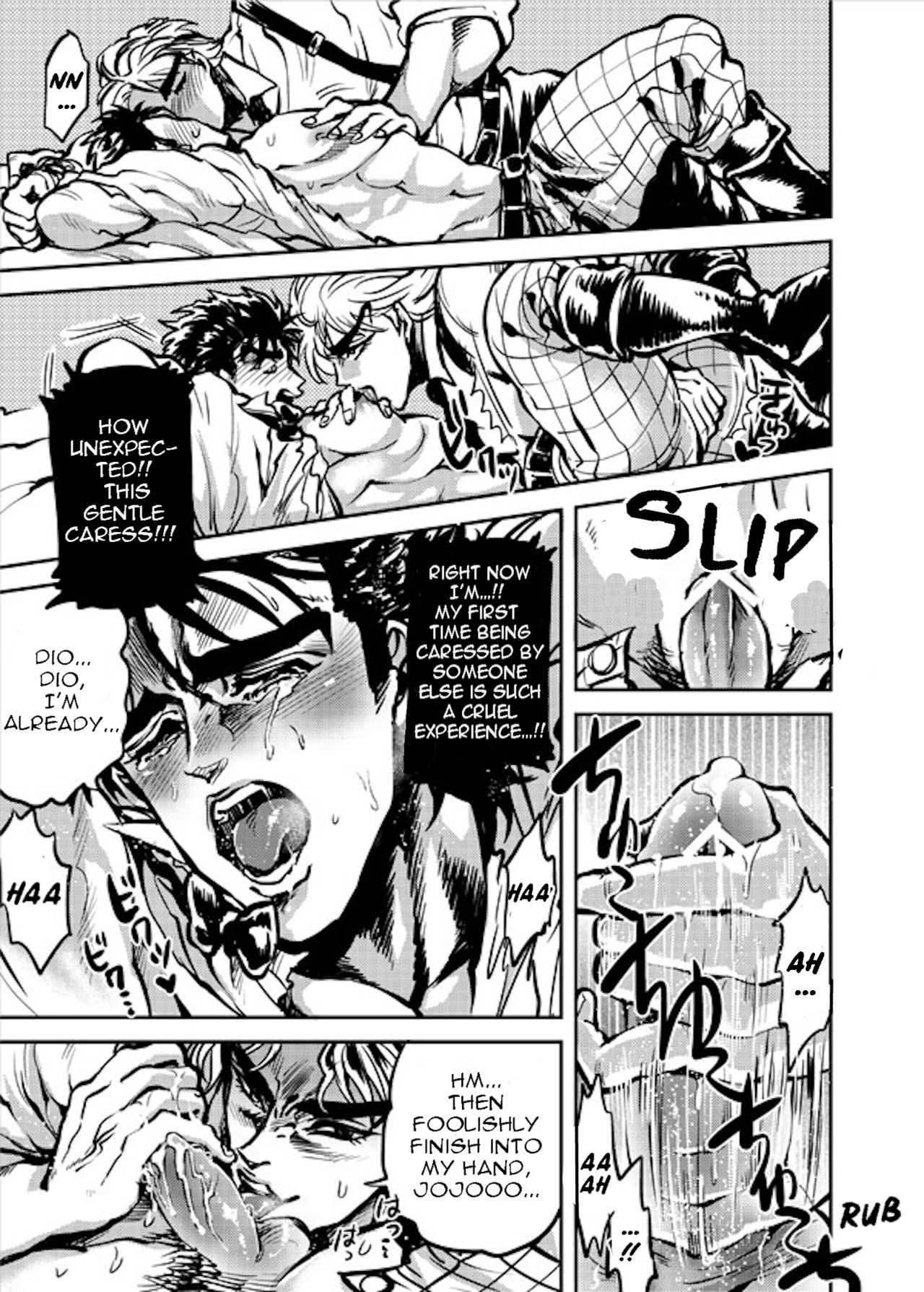 Boku no Seishun wa Dio to no Seishun | My Youth is With You, Dio page 8 full