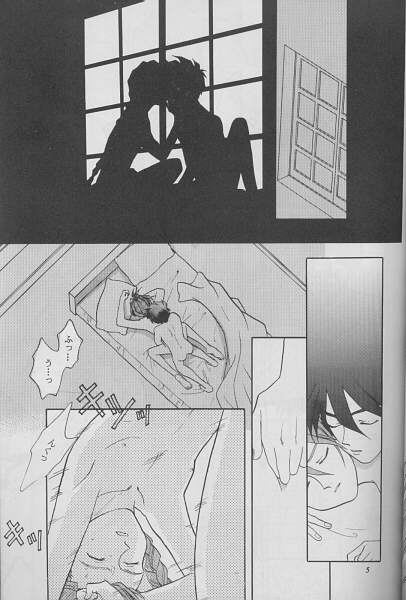 Taiyou no You ni page 2 full