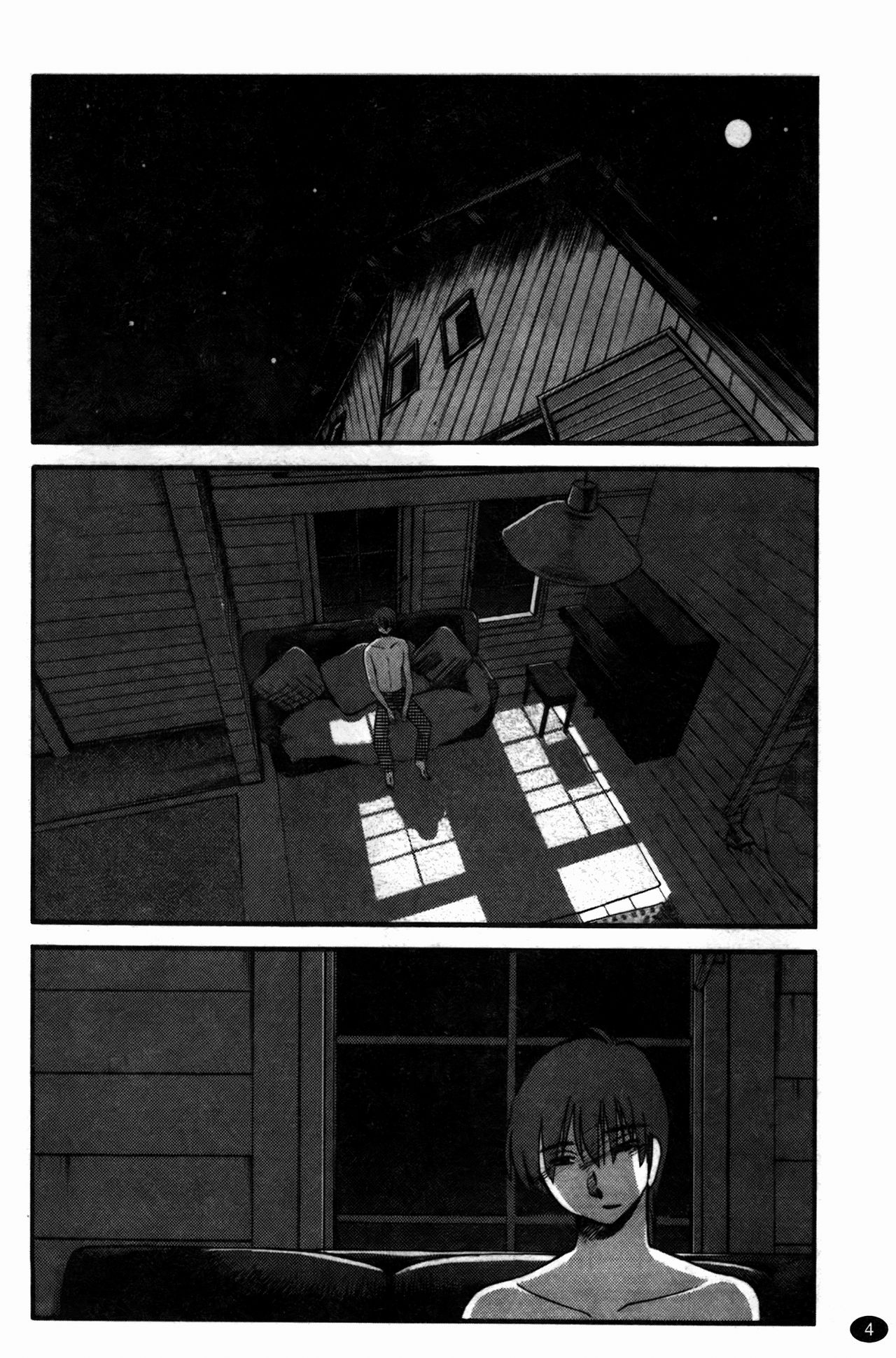 Monokage no Iris 3 page 5 full