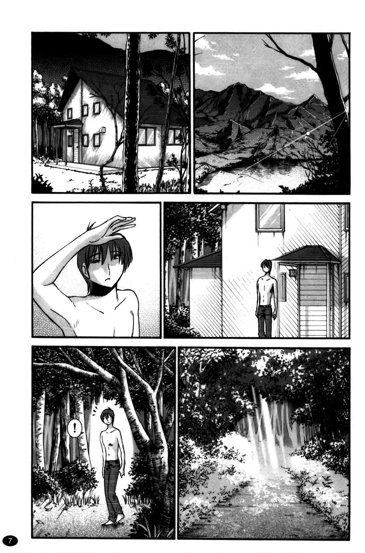 Monokage no Iris 3 page 8 full