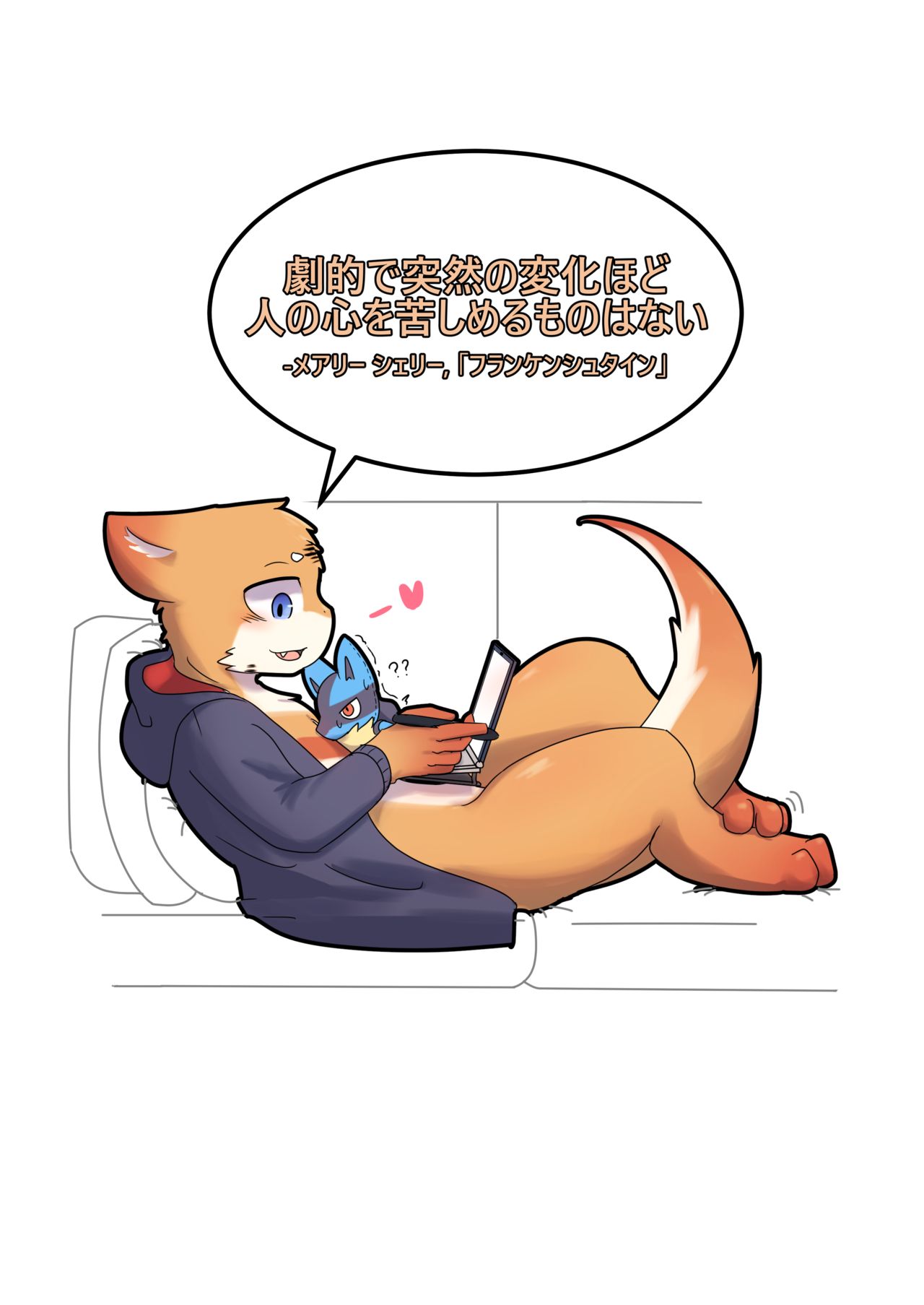 TF Tanpenshuu 2 page 2 full