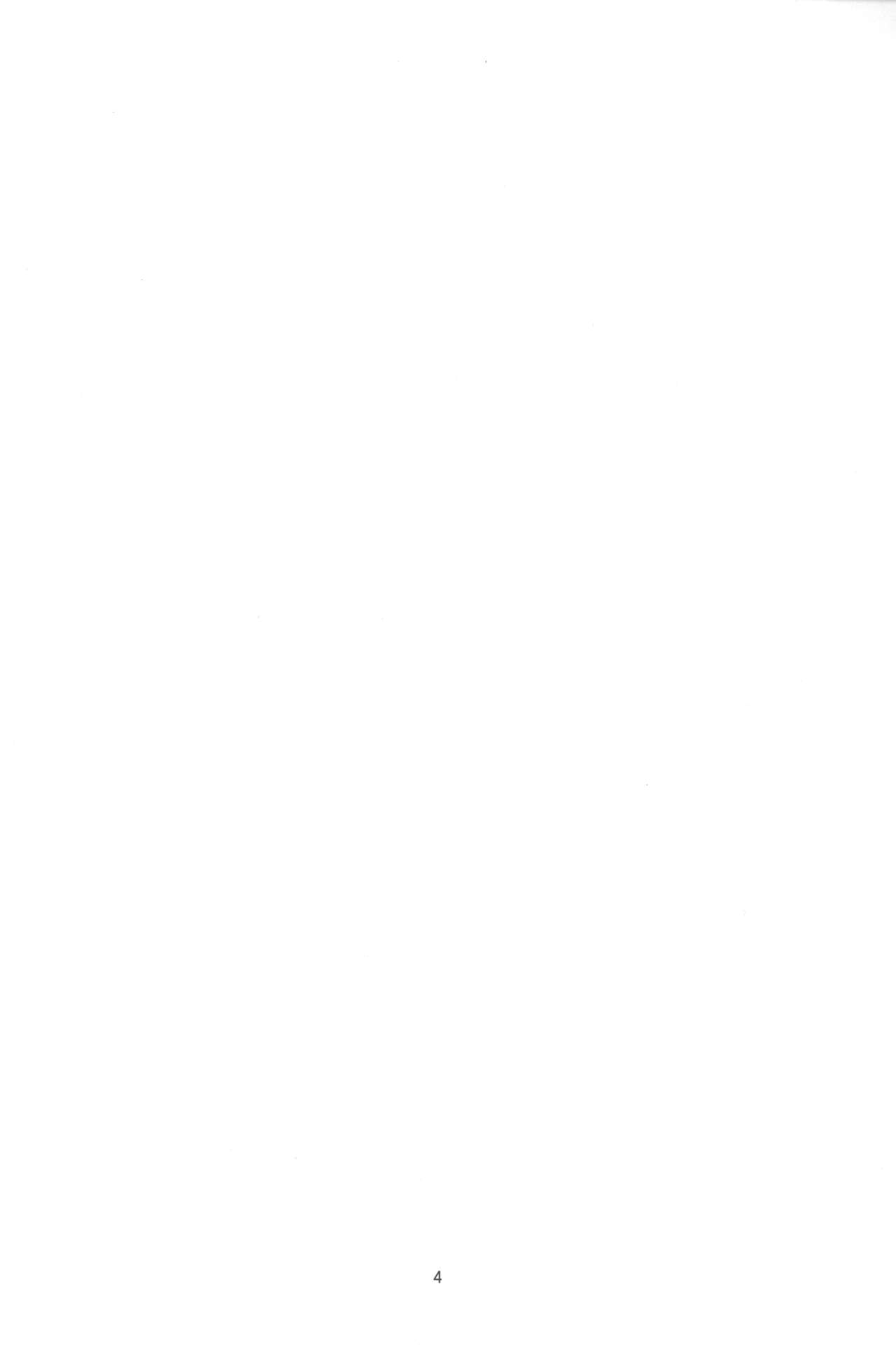 A! Yasei no Suiren ga Tobidashite Kita! page 3 full