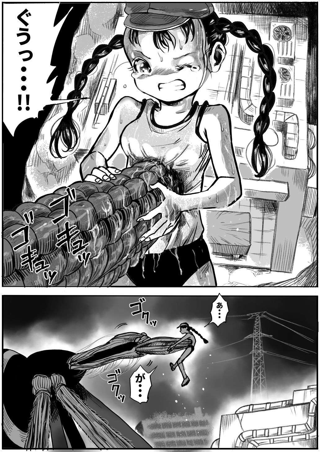 Shoujo to Shoujo to Jigokuezu 4-kan page 3 full