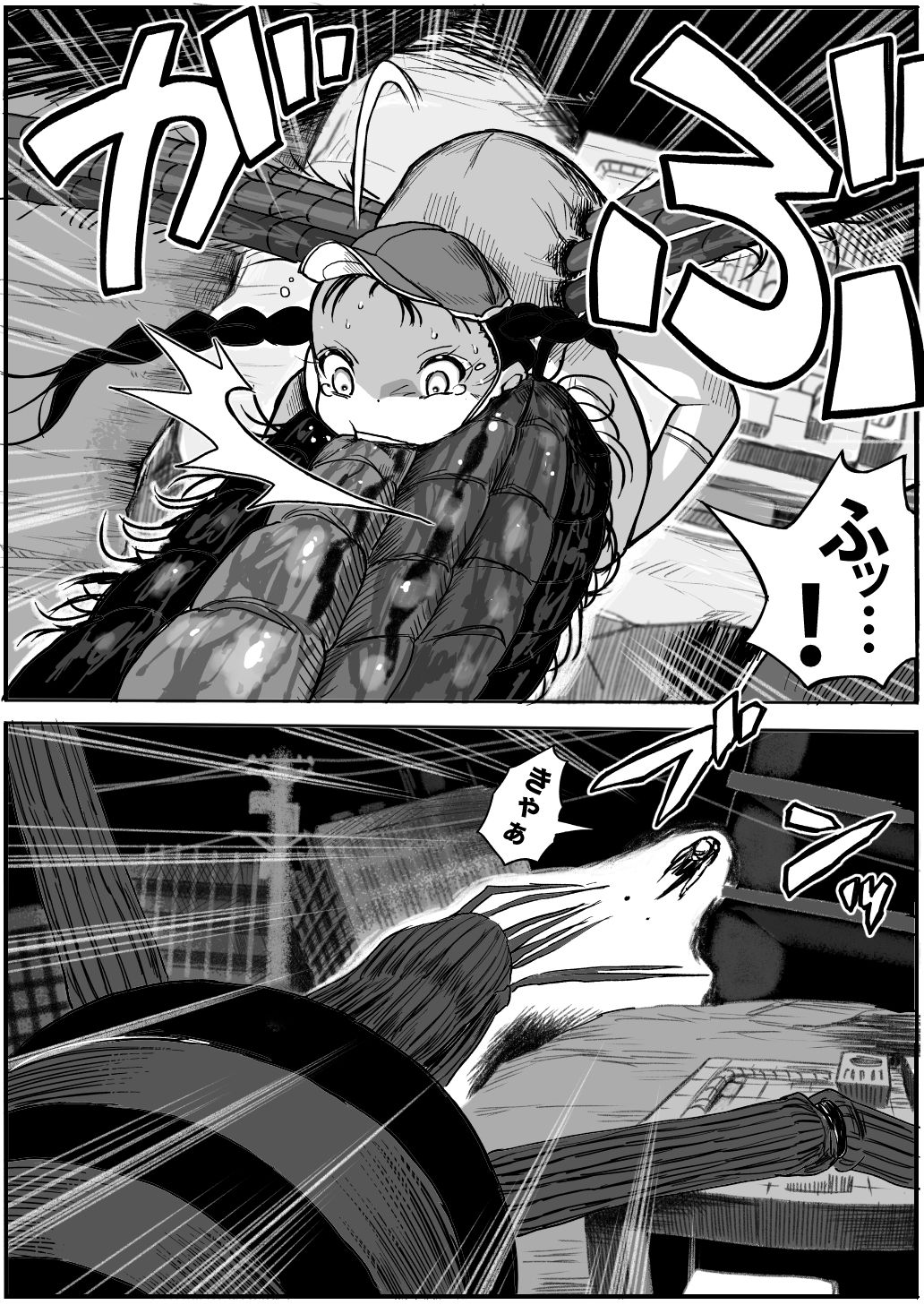 Shoujo to Shoujo to Jigokuezu 4-kan page 8 full