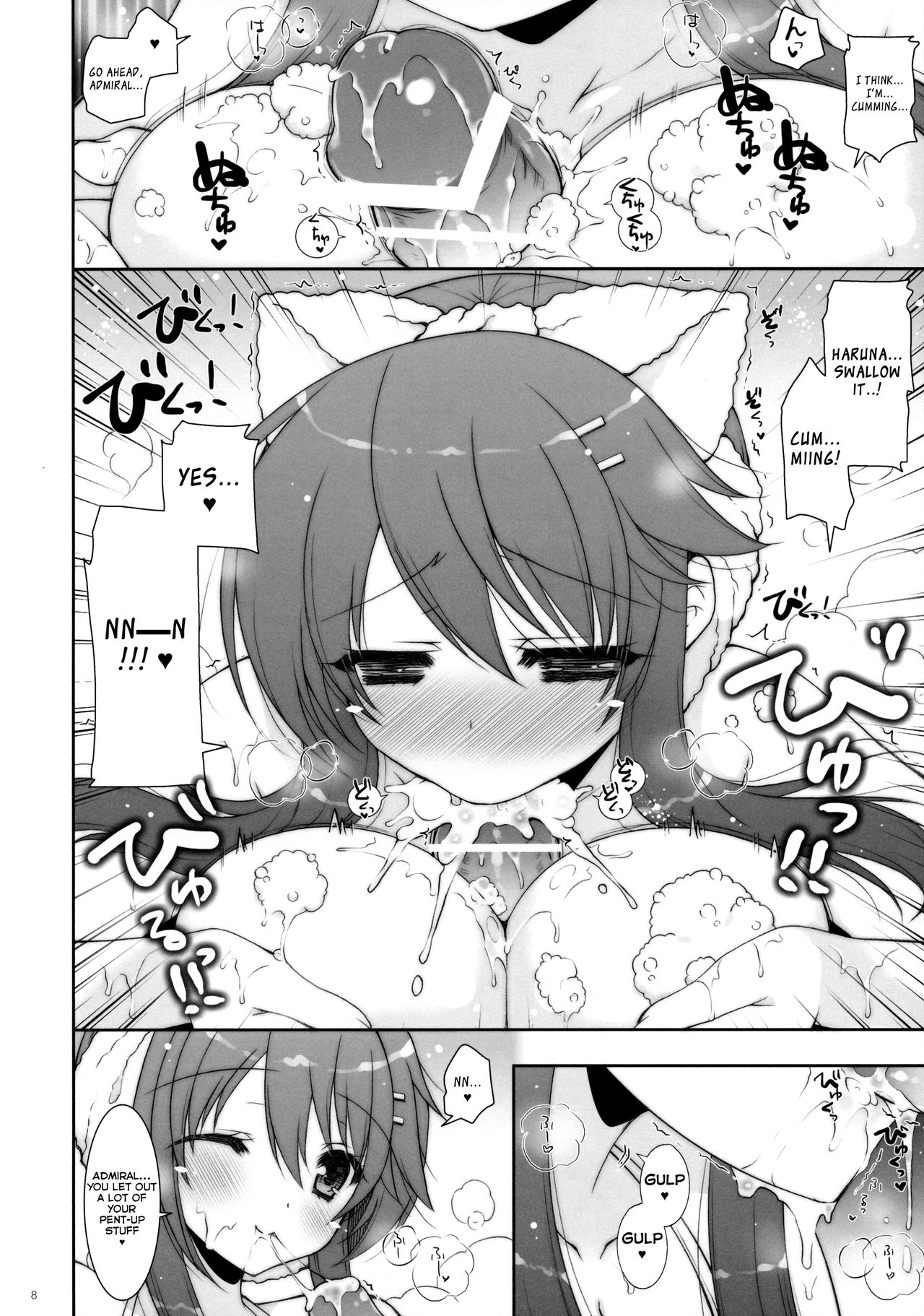 Ware, Haruna to Ofuro ni Totsunyuu su!!  | Plunging into the Bath with Haruna   =NSS= page 7 full