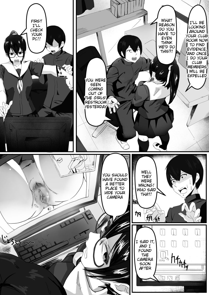 Fuuki Iinchou wa Kusuri ni Yowai page 4 full