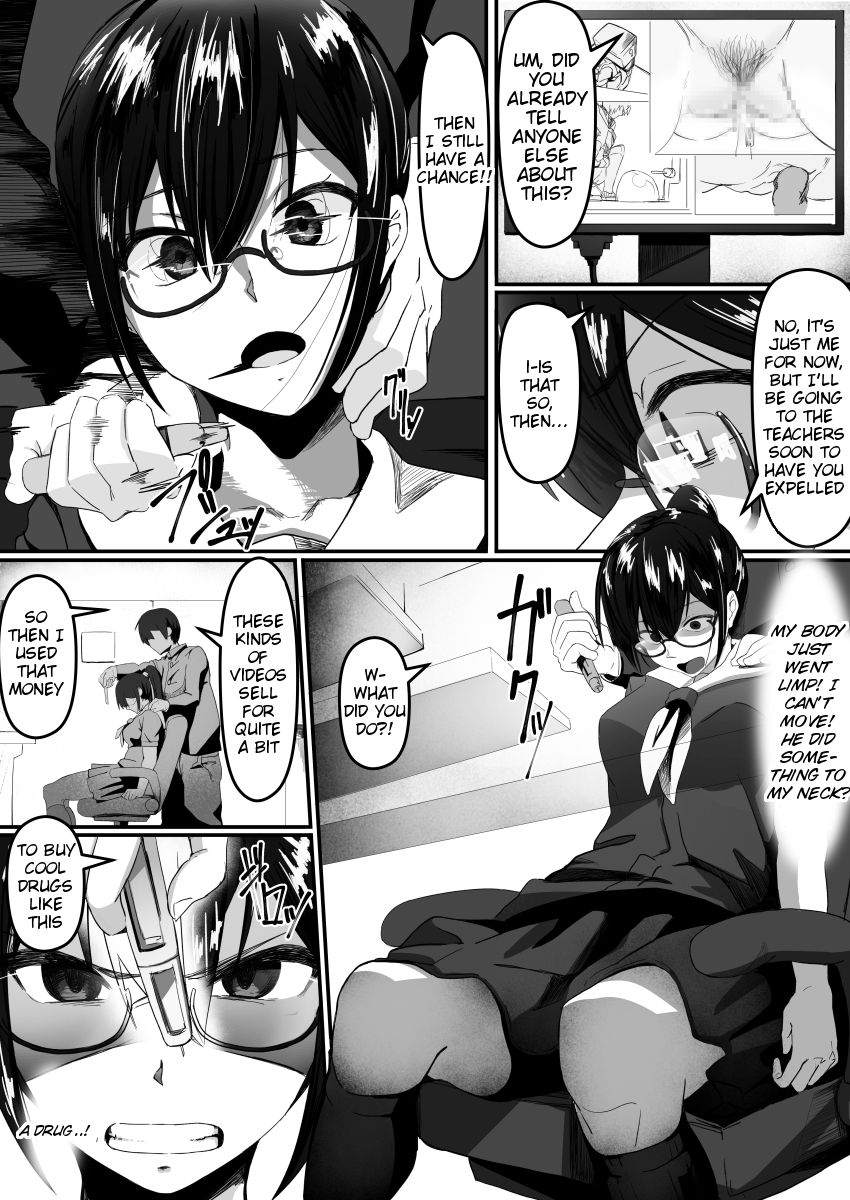 Fuuki Iinchou wa Kusuri ni Yowai page 5 full